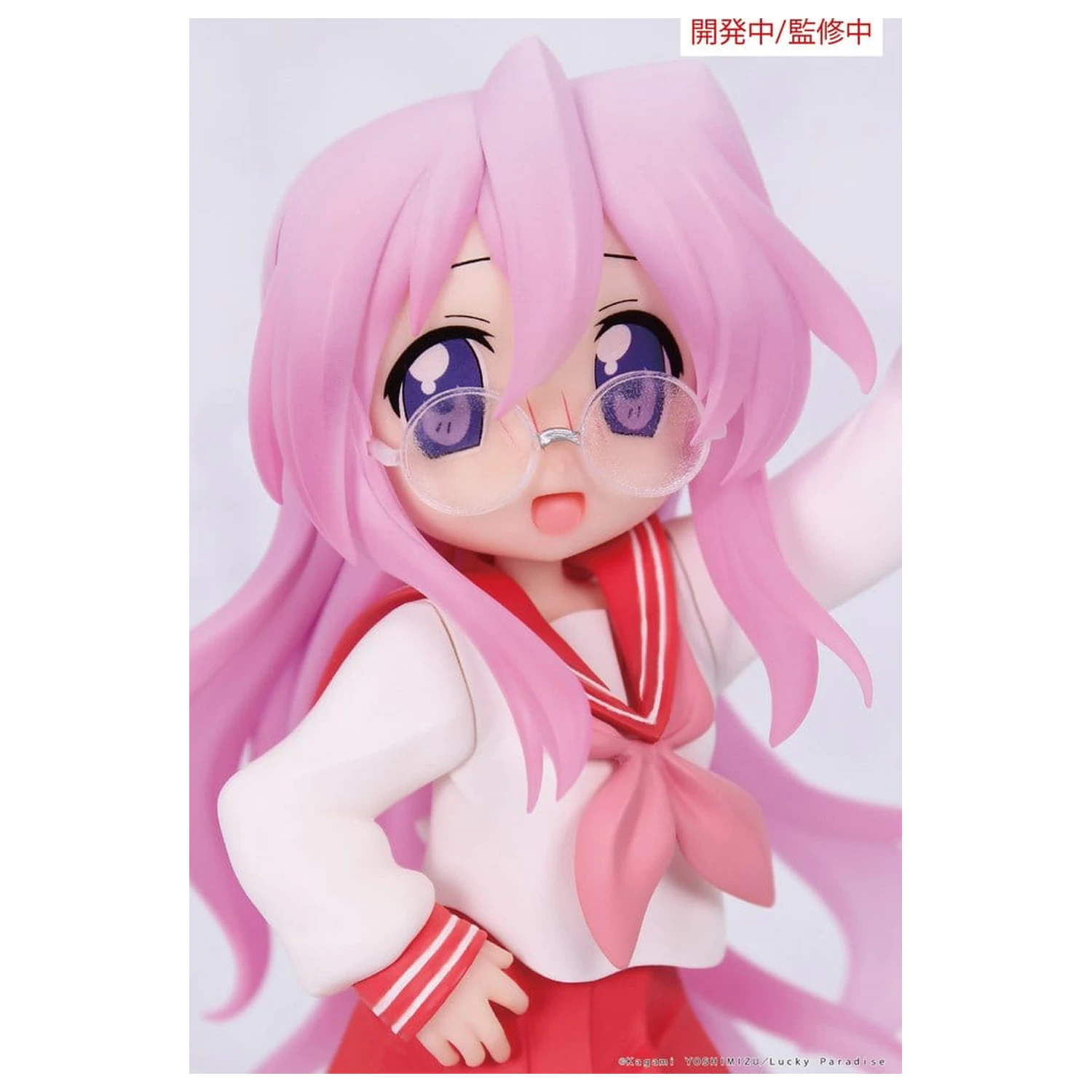 Lucky Star Vivit PVC Soška Miyuki Takara 13 cm fotografii produktu