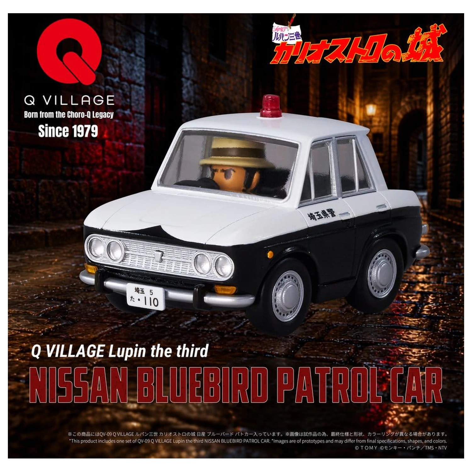 Lupin the Third: The Castle of Cagliostro Q Village PVC figurka Bluebird Patrol Car 9 cm fotografii produktu