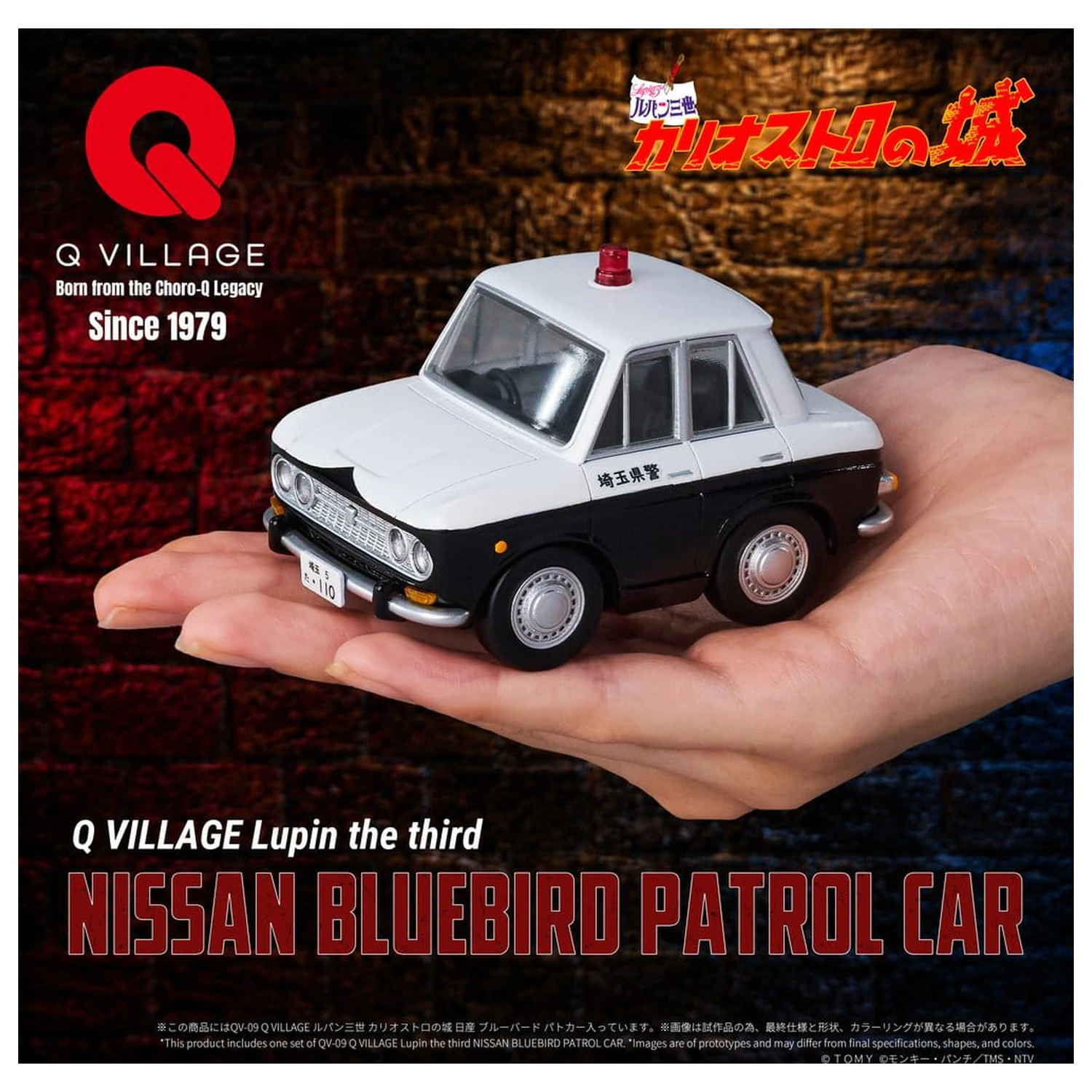 Lupin the Third: The Castle of Cagliostro Q Village PVC figurka Bluebird Patrol Car 9 cm fotografii produktu