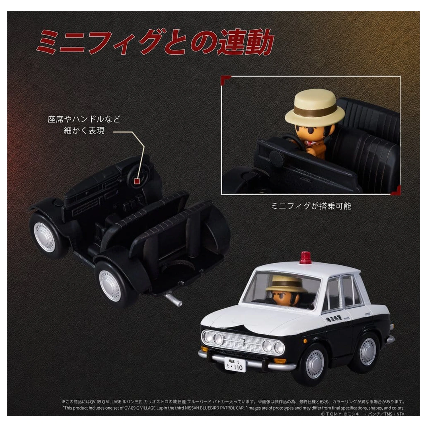 Lupin the Third: The Castle of Cagliostro Q Village PVC figurka Bluebird Patrol Car 9 cm fotografii produktu