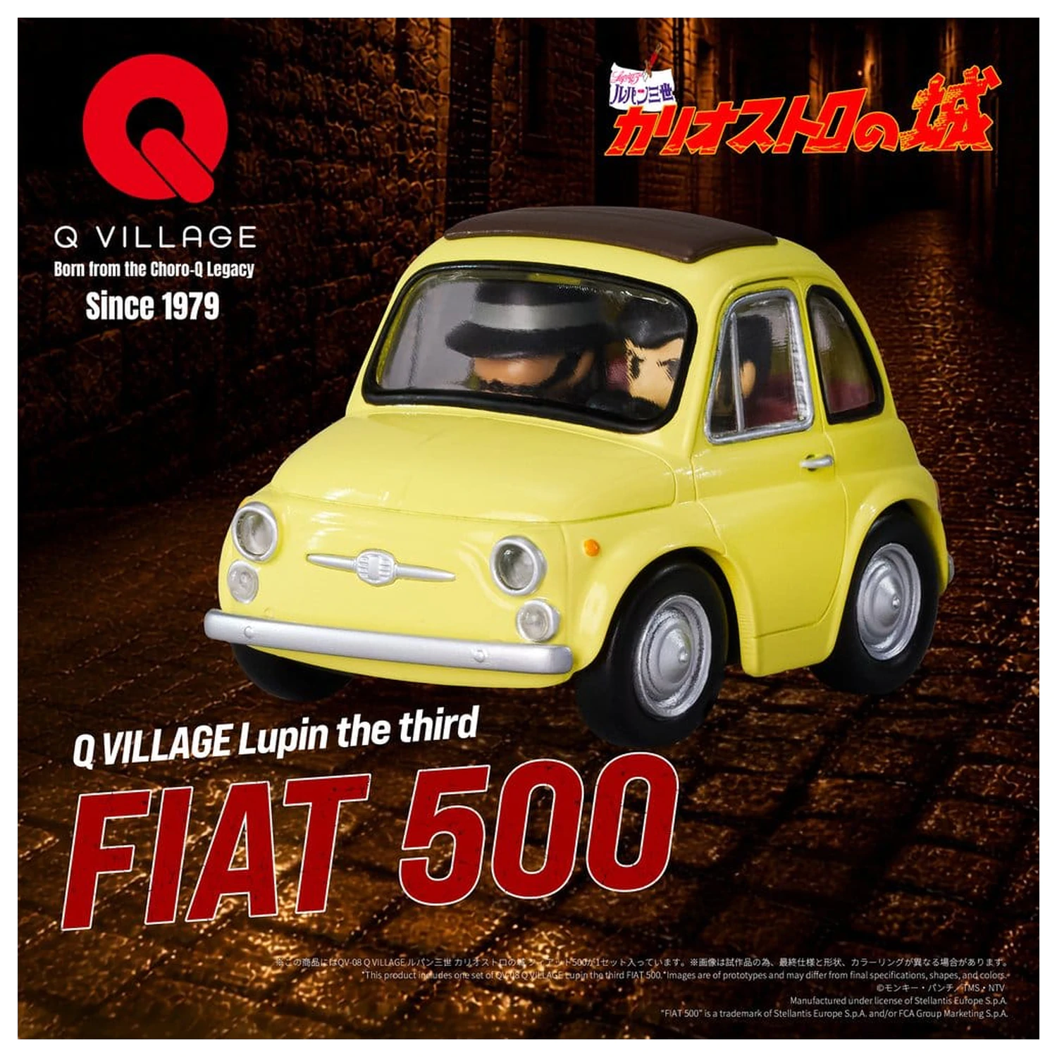 Lupin the Third: The Castle of Cagliostro Q Village PVC figurka QV-08 Fiat 500 8 cm fotografii produktu