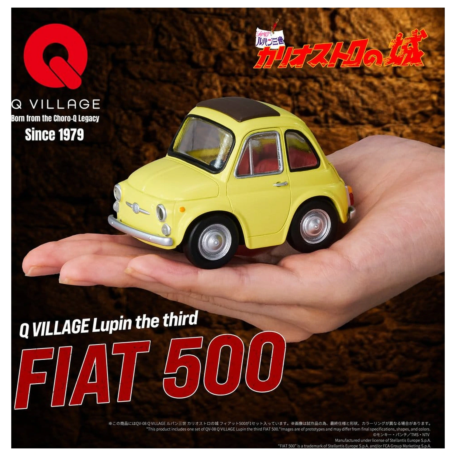 Lupin the Third: The Castle of Cagliostro Q Village PVC figurka QV-08 Fiat 500 8 cm fotografii produktu