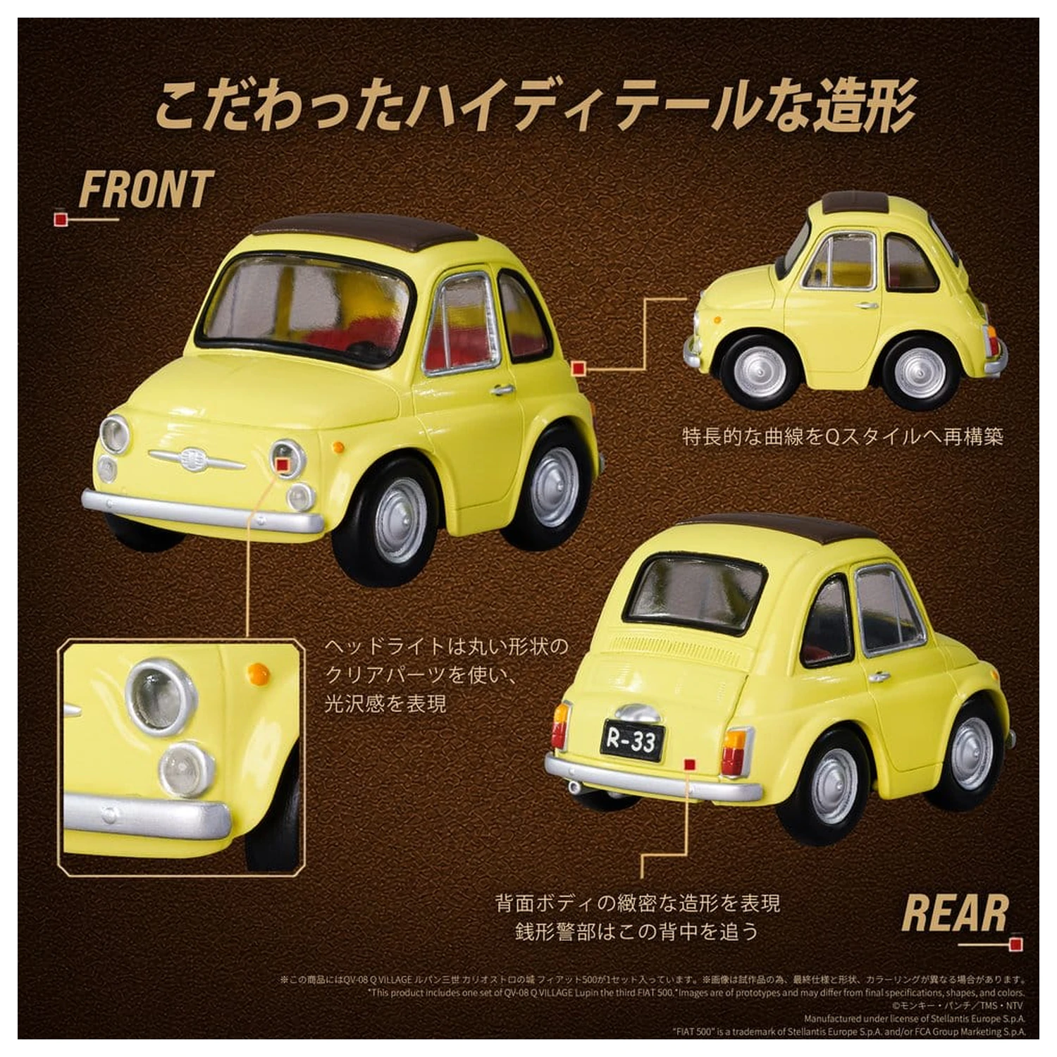 Lupin the Third: The Castle of Cagliostro Q Village PVC figurka QV-08 Fiat 500 8 cm fotografii produktu