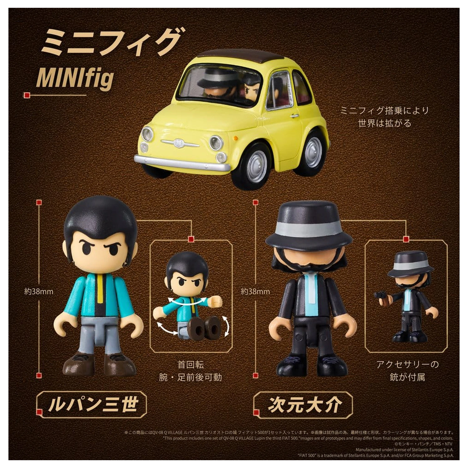 Lupin the Third: The Castle of Cagliostro Q Village PVC figurka QV-08 Fiat 500 8 cm fotografii produktu