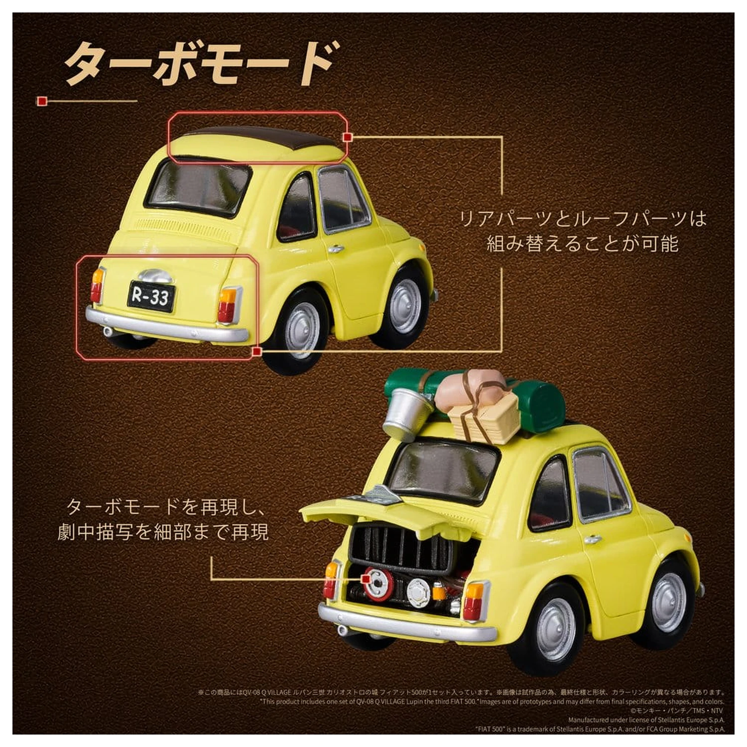 Lupin the Third: The Castle of Cagliostro Q Village PVC figurka QV-08 Fiat 500 8 cm fotografii produktu