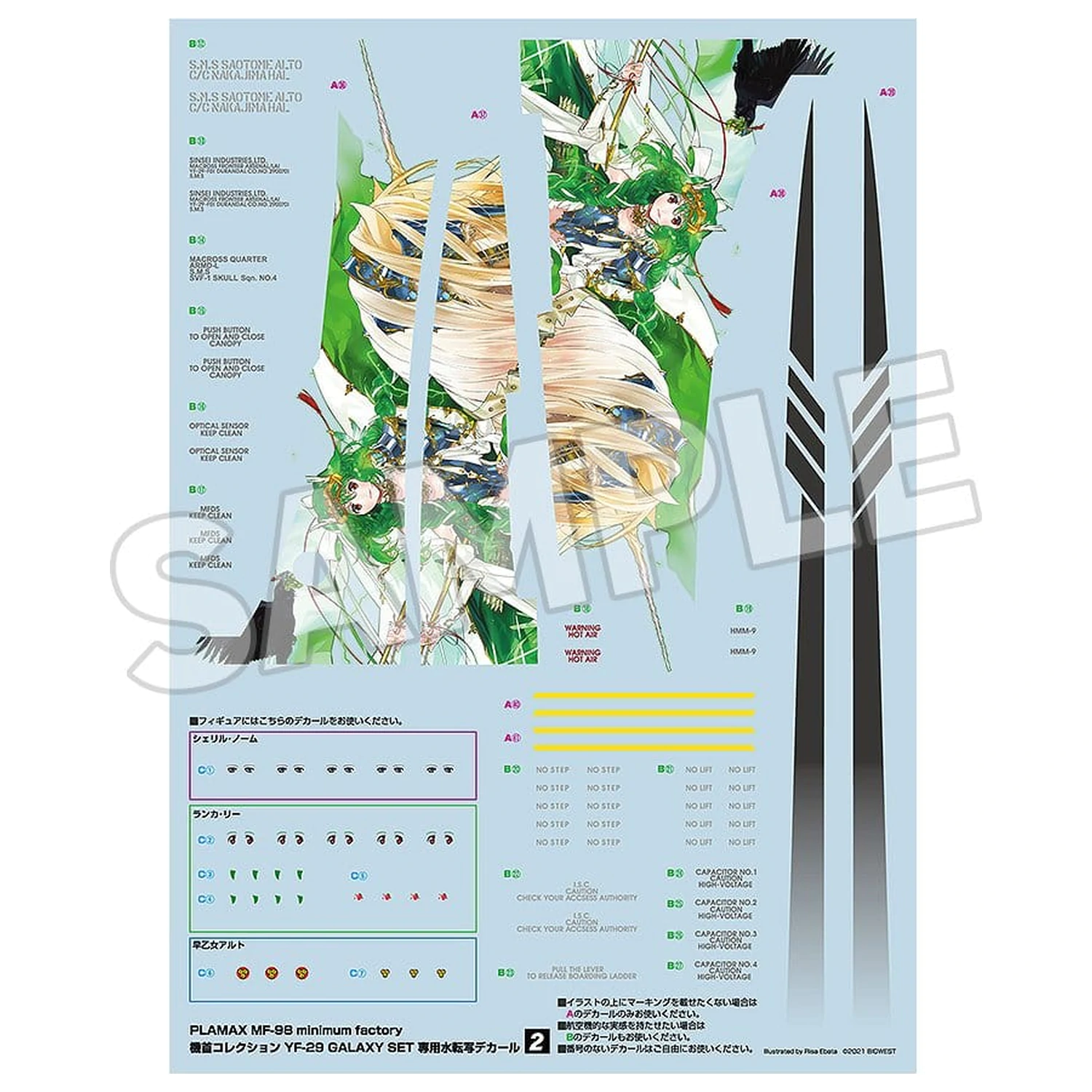 Macross Frontier Plastová Modelová Stavebnice PLAMAX MF-98: minimum factory Kolekce Nosů Stíhaček YF-29 GALAXY SADA 34 cm fotografii produktu