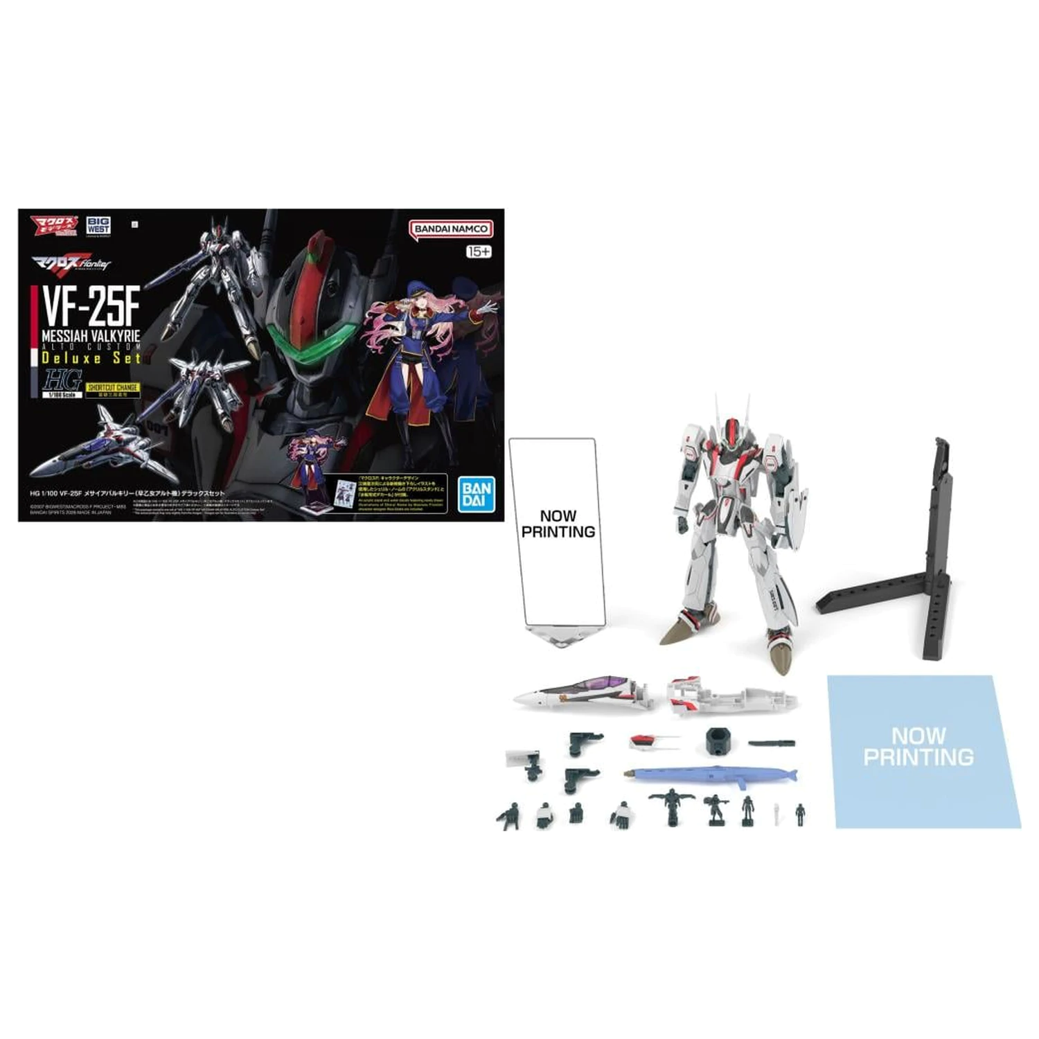 Macross HG 1/100 VF-25F Messiah Valkyrie Deluxe Set Model Kit fotografii produktu