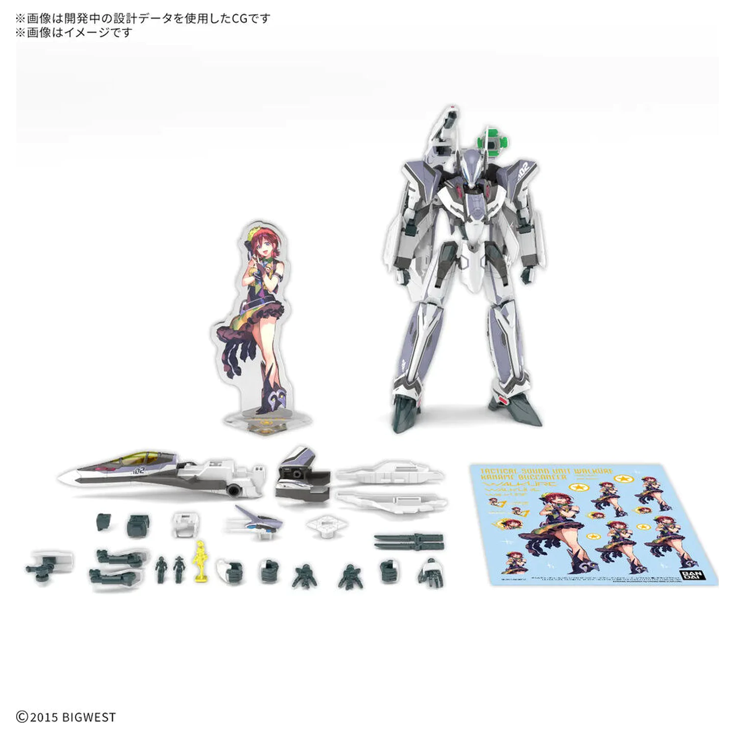 Macross VF-31F Siegfried Messer HG 1/100 model stavebnice fotografii produktu