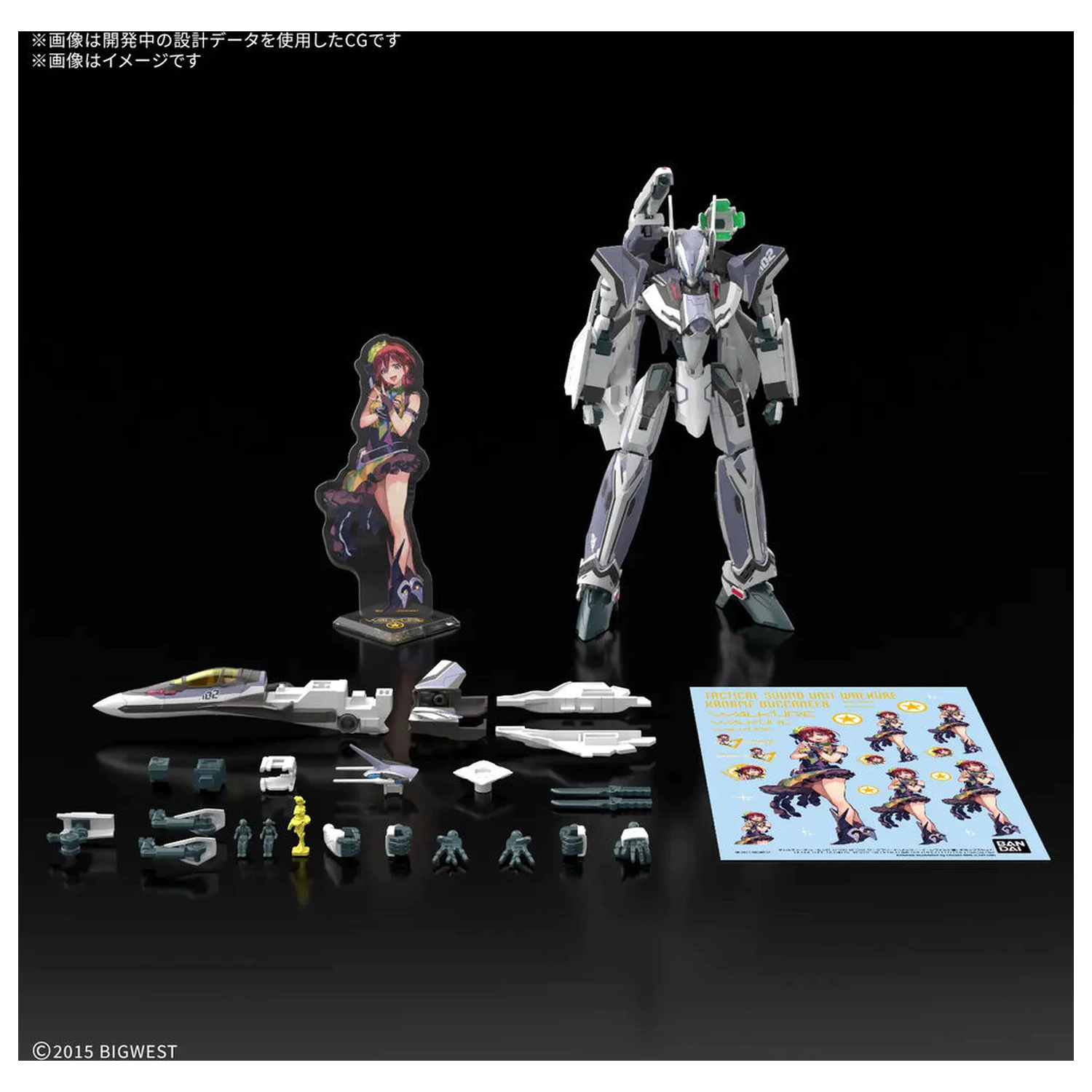 Macross VF-31F Siegfried Messer HG 1/100 model stavebnice fotografii produktu