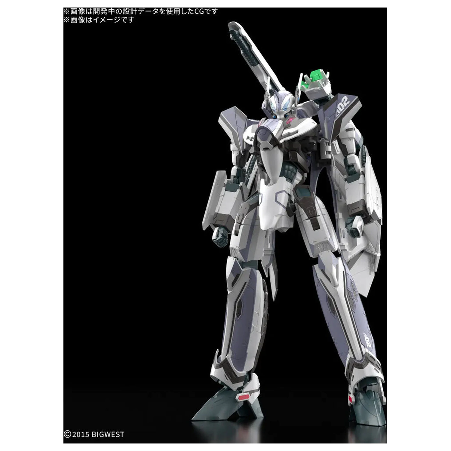 Macross VF-31F Siegfried Messer Illtfeld Use HG 1/100 modelová stavebnice fotografii produktu