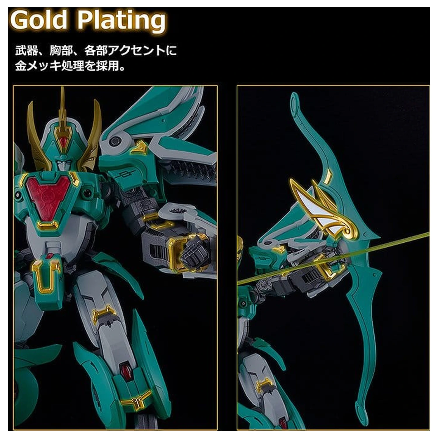 Mado King Granzort Moderoid King's Style Plastic Model Kit Winzert Gold Edition 18 cm fotografii produktu