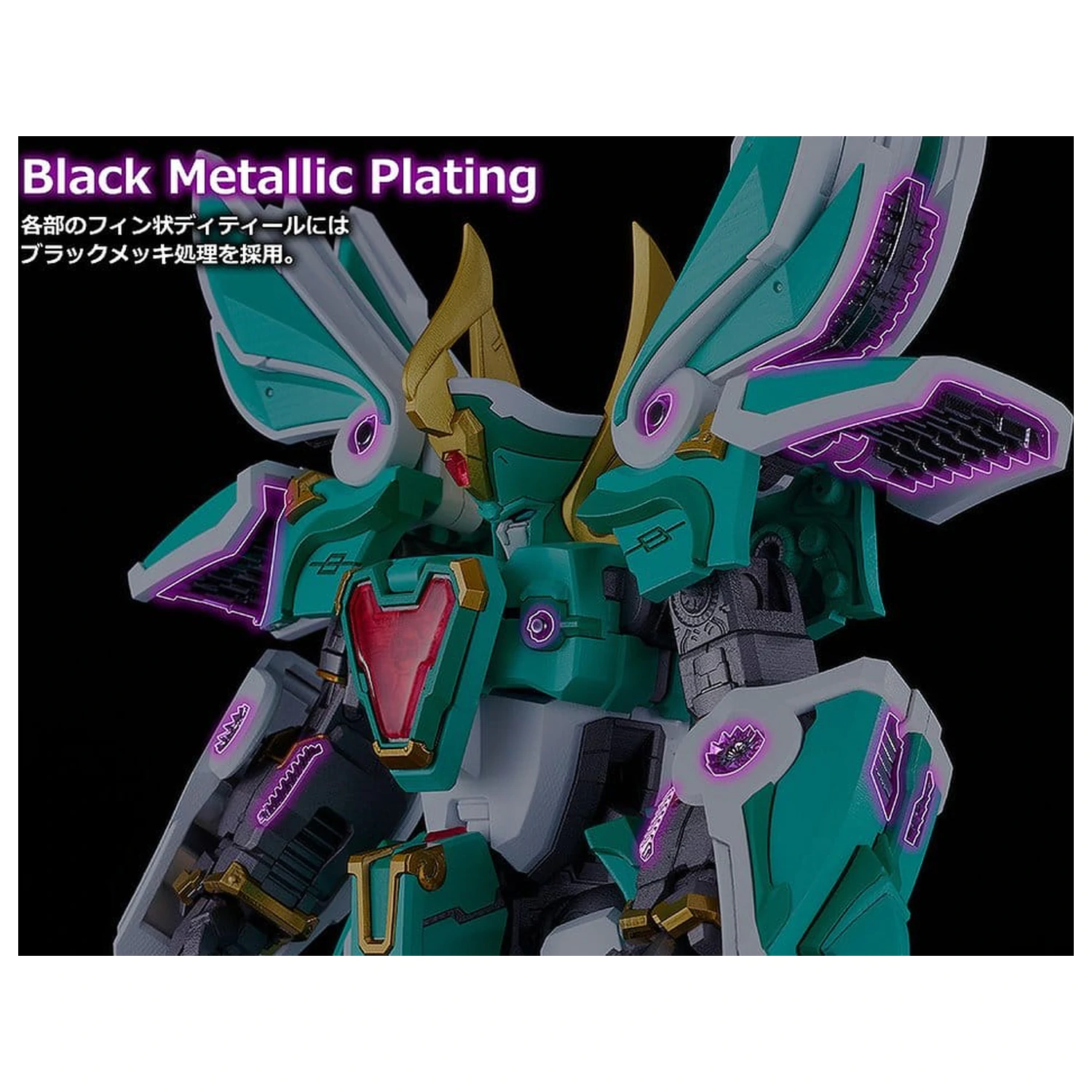 Mado King Granzort Moderoid King's Style Plastic Model Kit Winzert Gold Edition 18 cm fotografii produktu