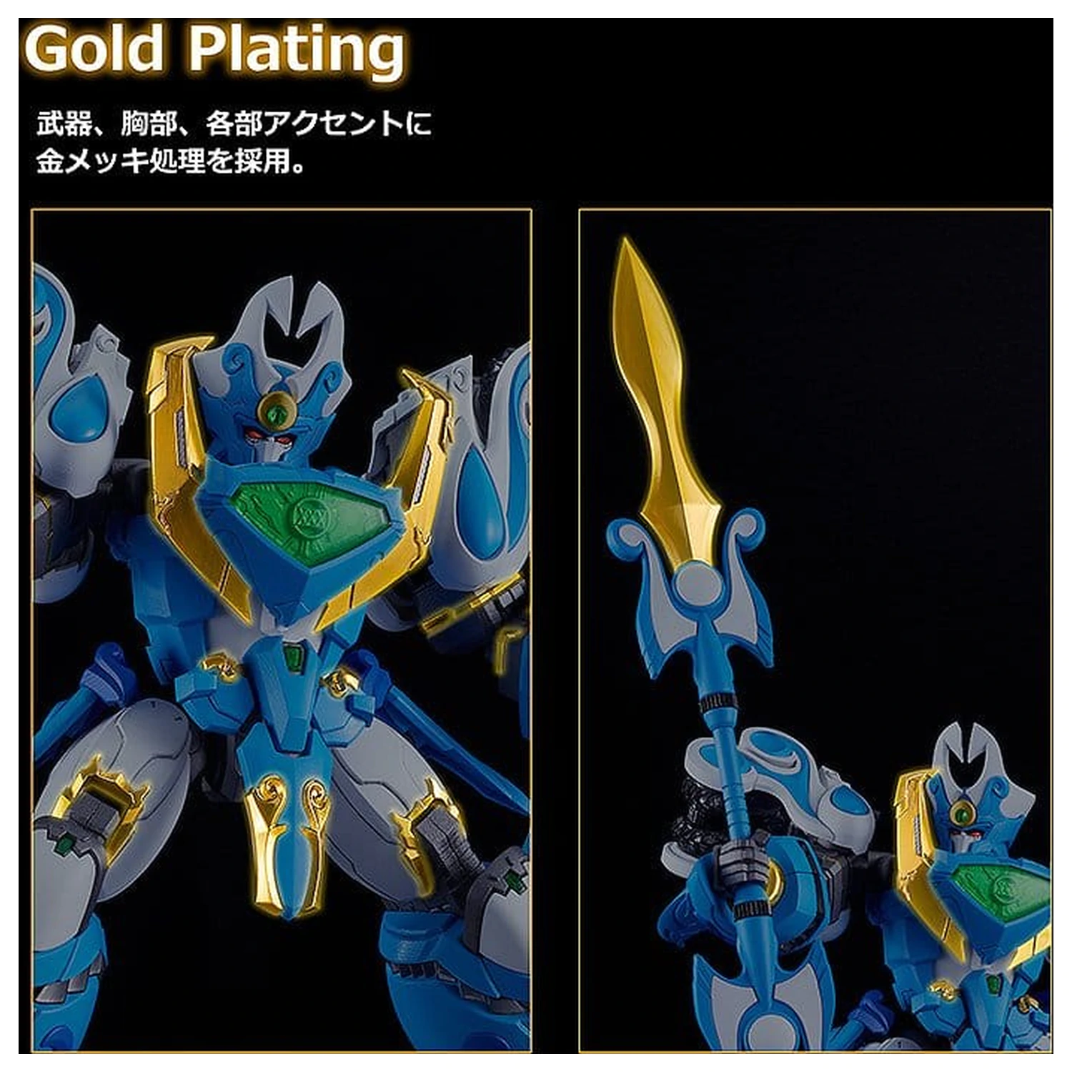 Mado King Granzort Moderoid plastikový model Aquabeat King's Style Gold Edition 18 cm fotografii produktu