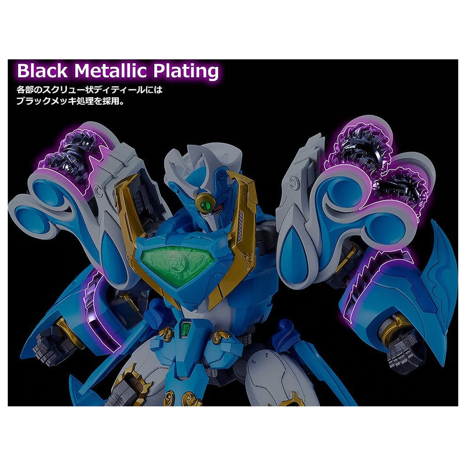 Mado King Granzort Moderoid plastikový model Aquabeat King's Style Gold Edition 18 cm fotografii produktu