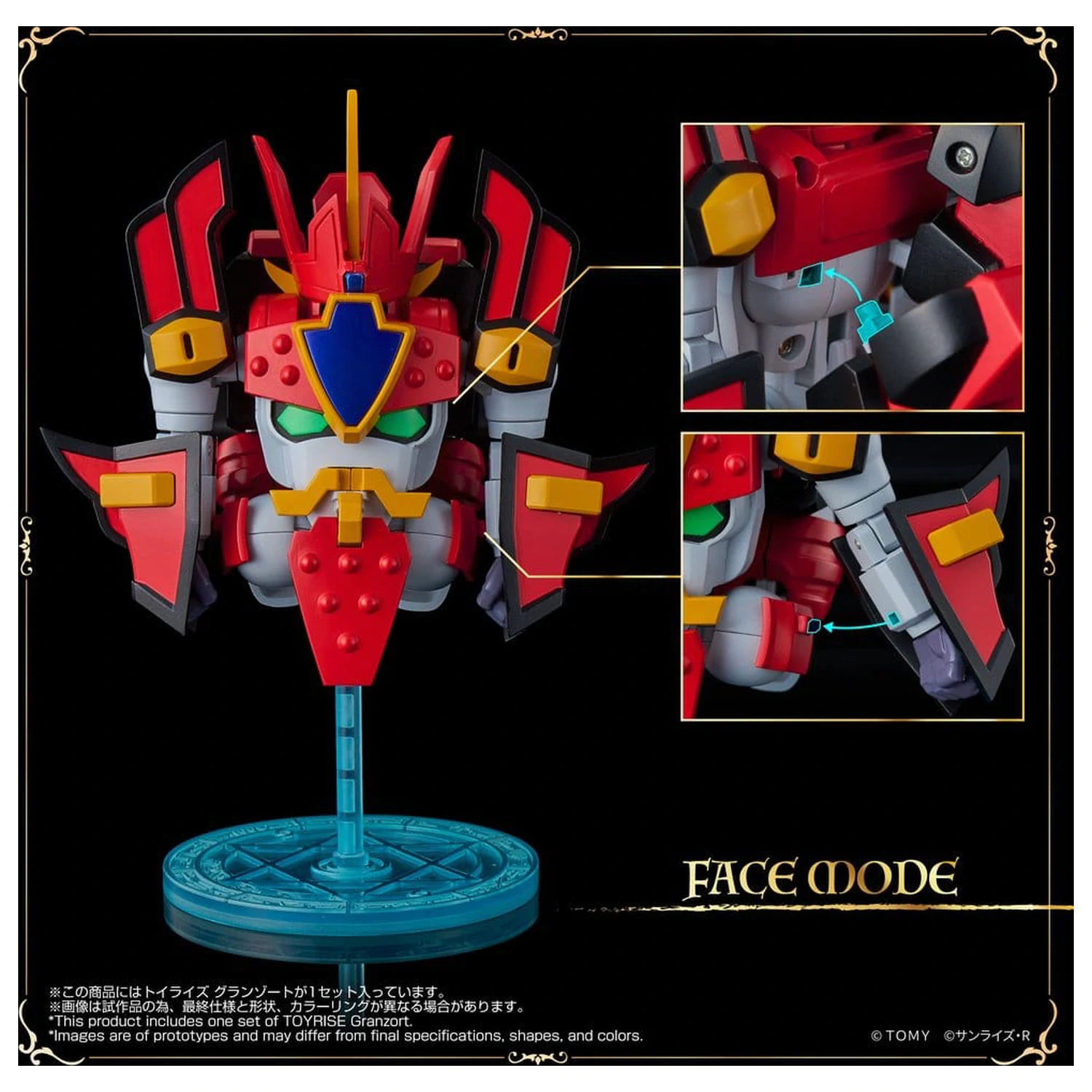Mado King Granzort Toyrise Akční figurka Granzort 12 cm fotografii produktu