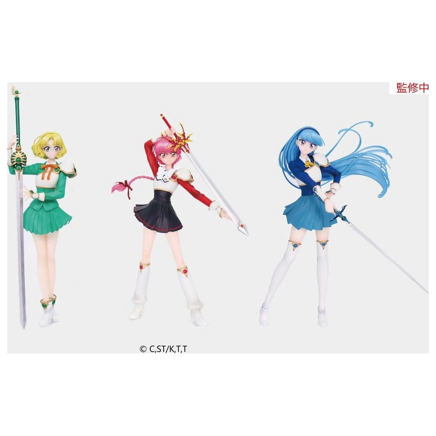 Magic Knight Rayearth Vivit PVC figurka Umi Ryuuzaki 19 cm fotografii produktu