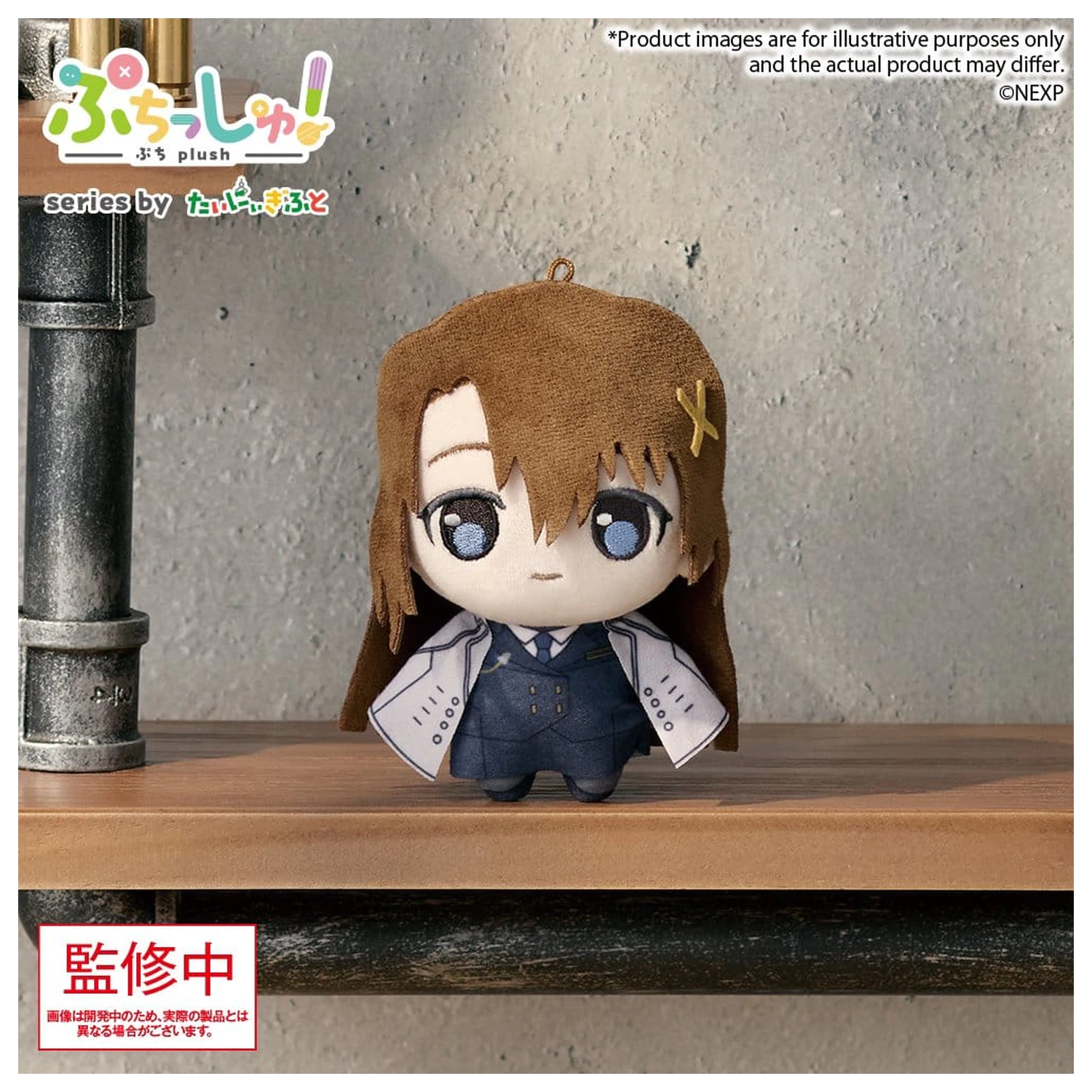 Magical Girl Lyrical Nanoha Exceeds Gun Blaze Vengeance Puchish! Plyšová figurka Hayate Yagami 12 cm fotografii produktu