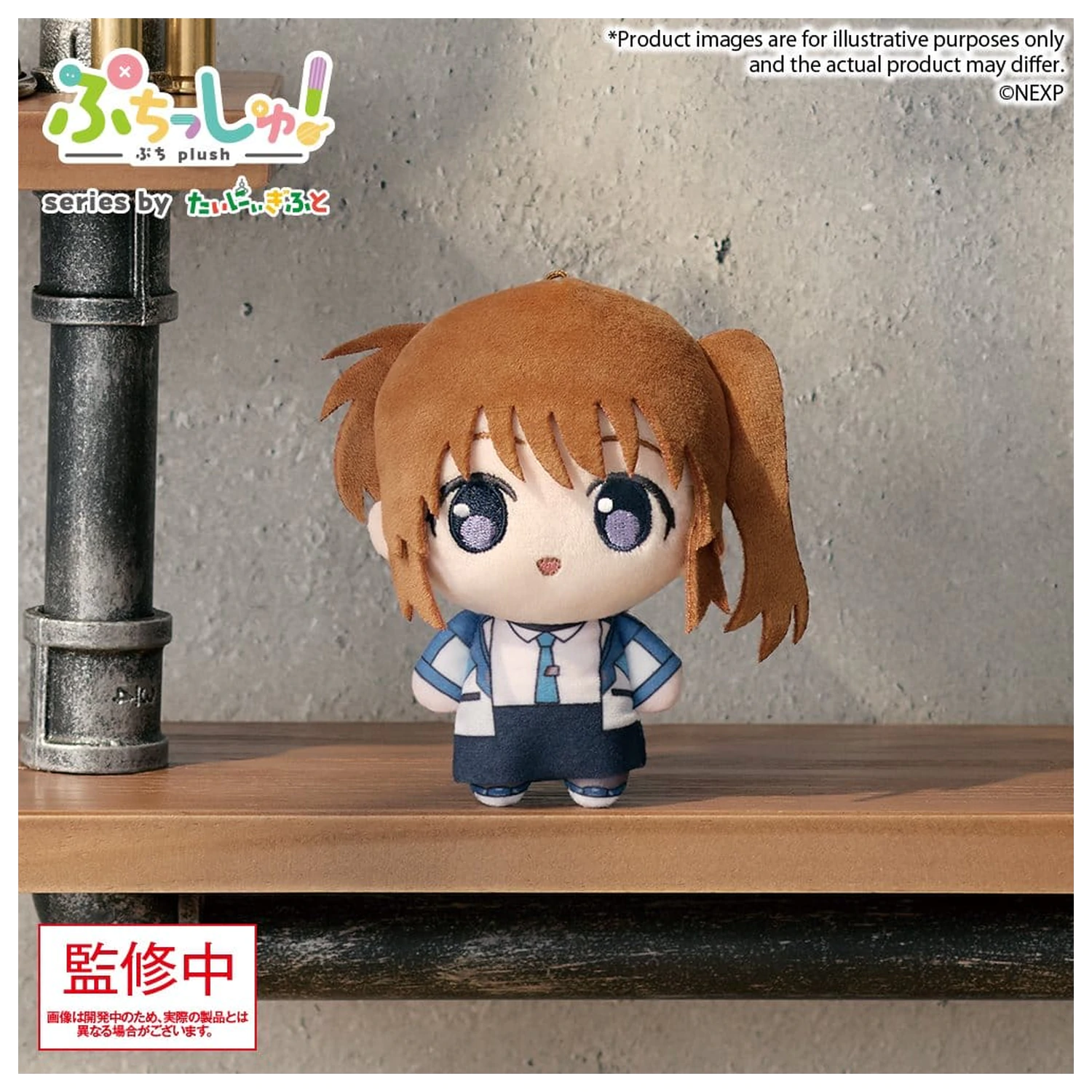 Magical Girl Lyrical Nanoha Exceeds Gun Blaze Vengeance Puchish! Plush Figure Nanoha Takamachi 12 cm fotografii produktu