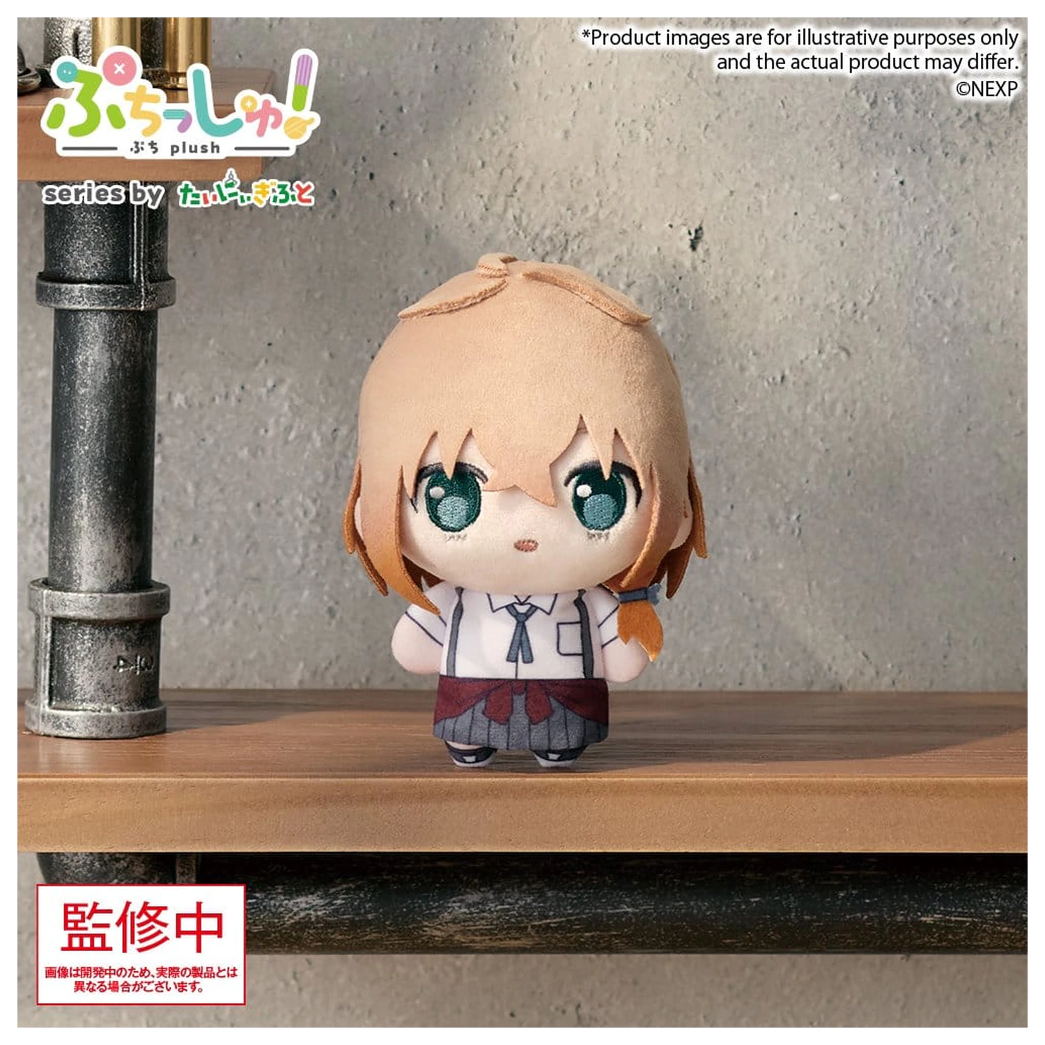 Magical Girl Lyrical Nanoha Exceeds Gun Blaze Vengeance Puchish! Plyšová figurka Shiina Kuze 12 cm fotografii produktu