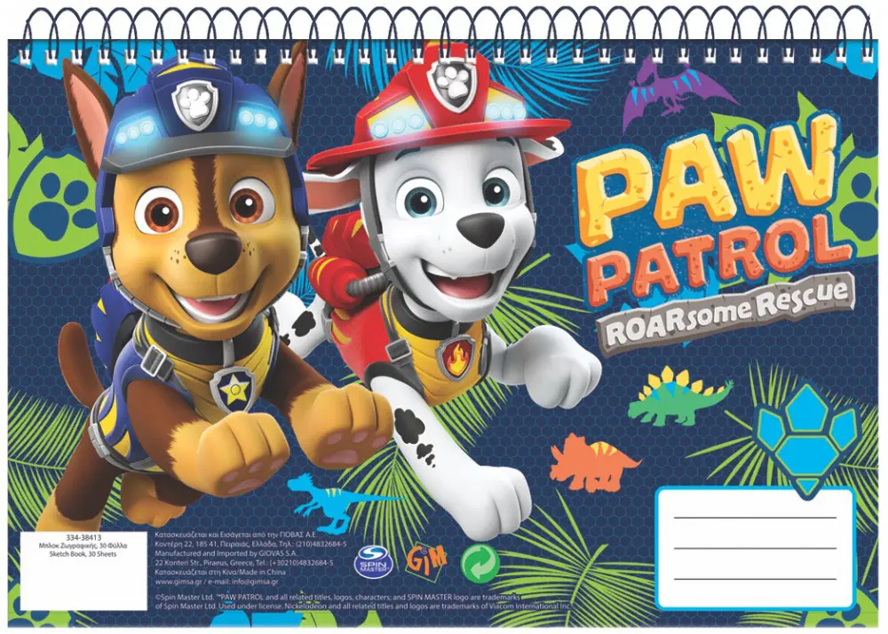 Paw Patrol A/4 Spirální skicák 30 listů fotografii produktu