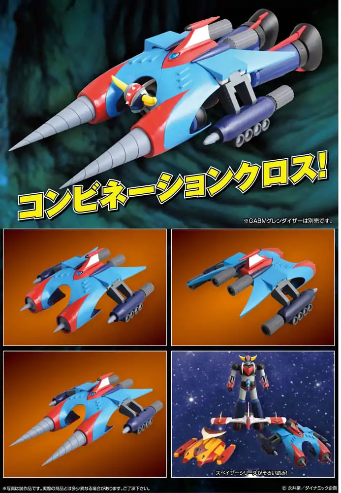 Mazinger Grand Action Bigsize Model PVC Socha Drill Spazer 57 cm fotografii produktu