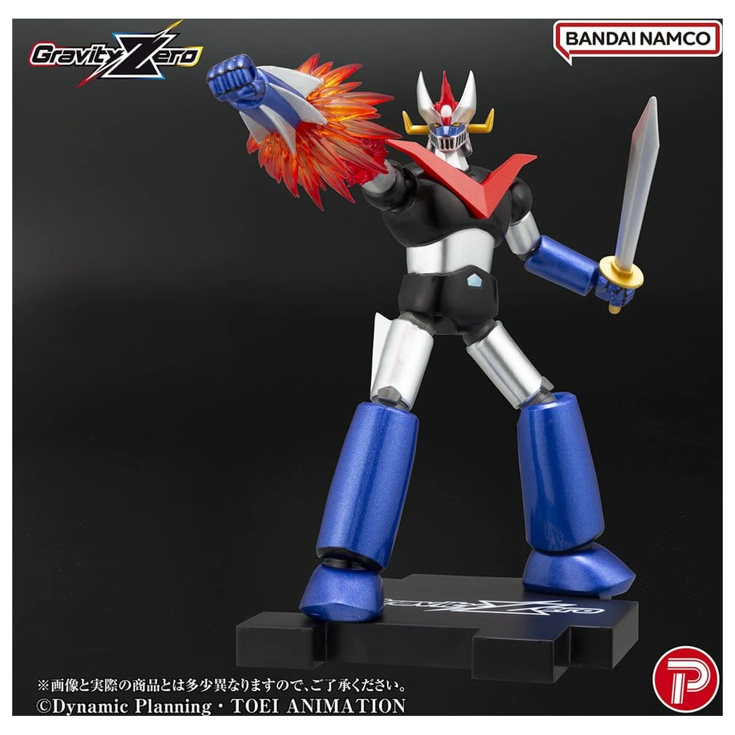 Mazinger Gravity Zero PVC figurka Great Mazinger 11 cm fotografii produktu