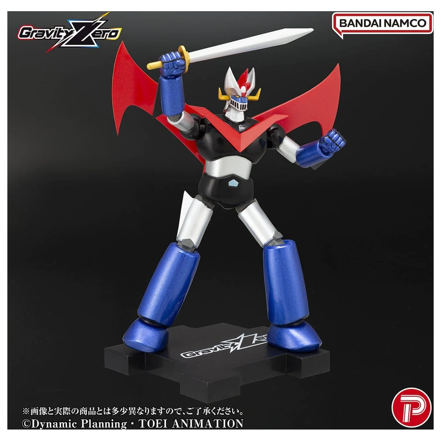 Mazinger Gravity Zero PVC figurka Great Mazinger 11 cm fotografii produktu