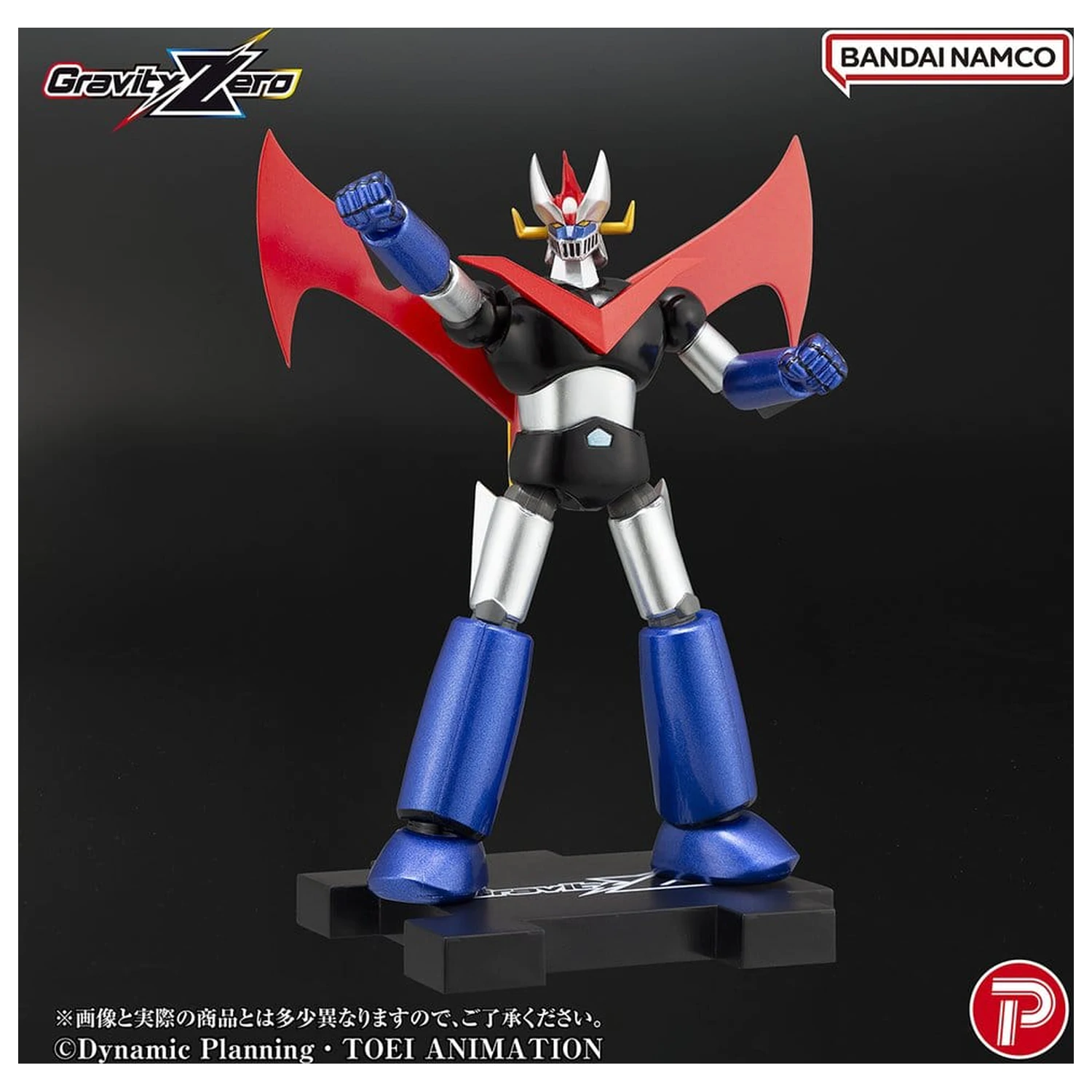Mazinger Gravity Zero PVC figurka Great Mazinger 11 cm fotografii produktu