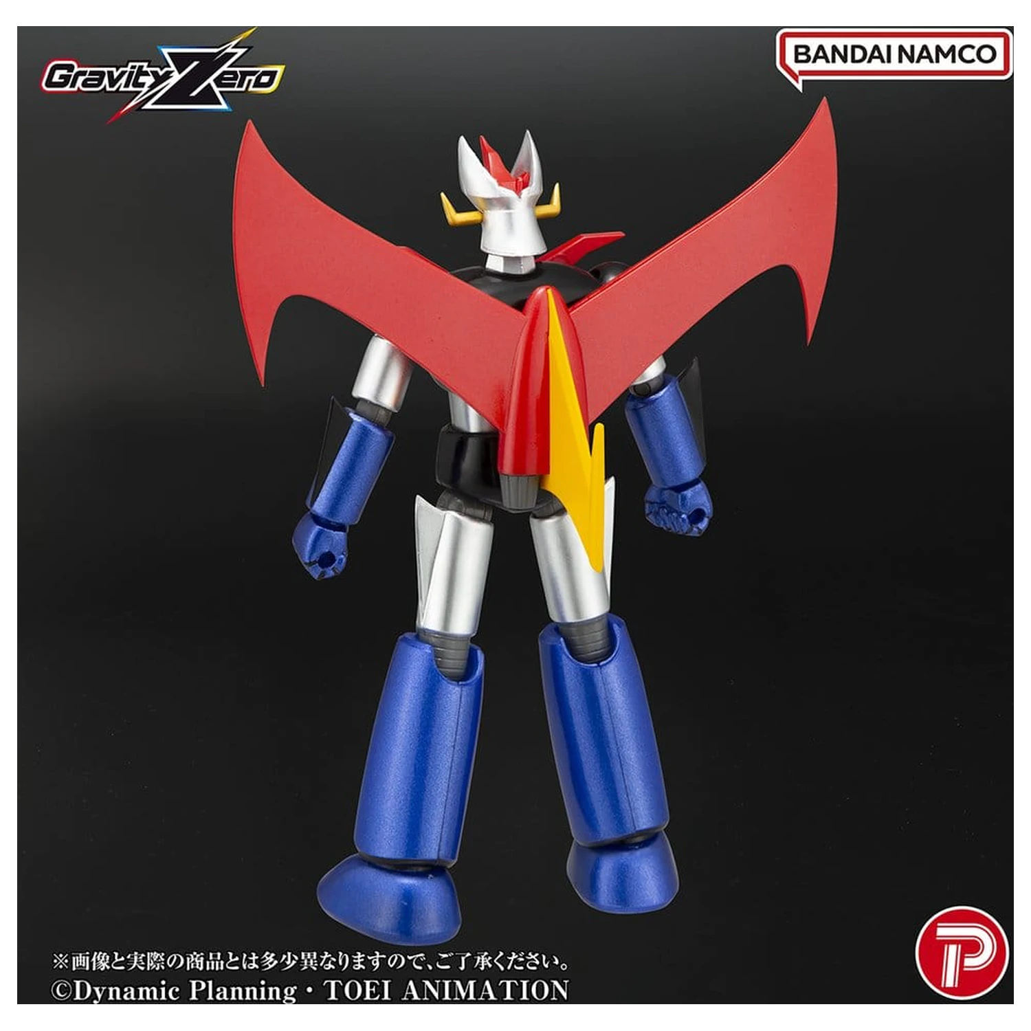 Mazinger Gravity Zero PVC figurka Great Mazinger 11 cm fotografii produktu