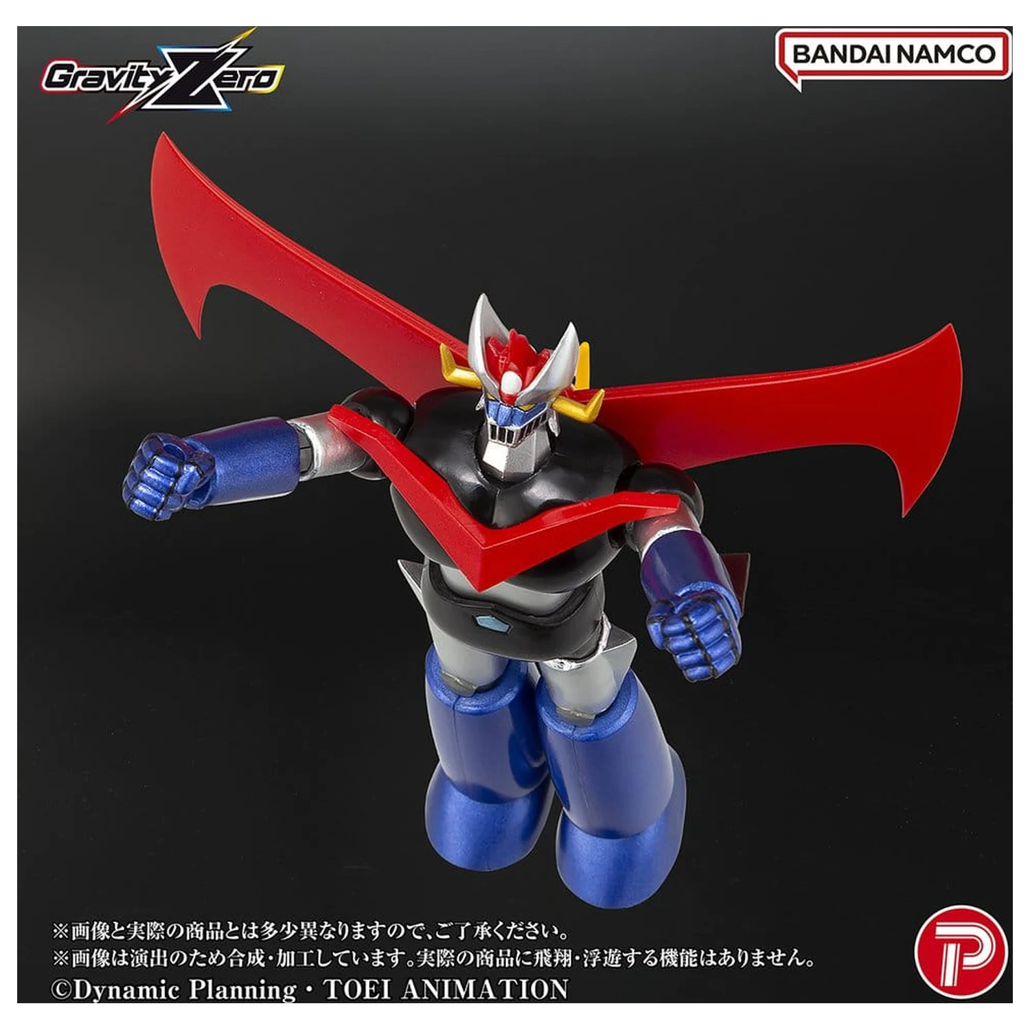 Mazinger Gravity Zero PVC figurka Great Mazinger 11 cm fotografii produktu