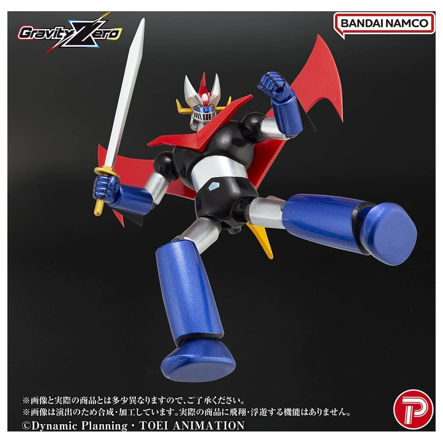 Mazinger Gravity Zero PVC figurka Great Mazinger 11 cm fotografii produktu