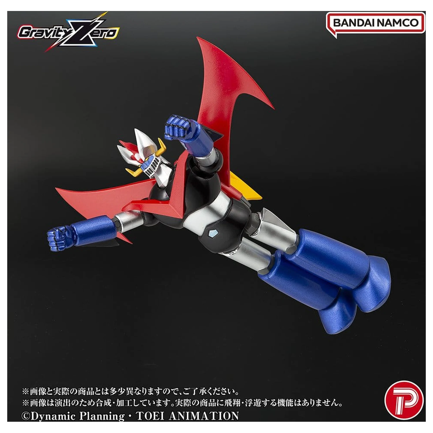Mazinger Gravity Zero PVC figurka Great Mazinger 11 cm fotografii produktu