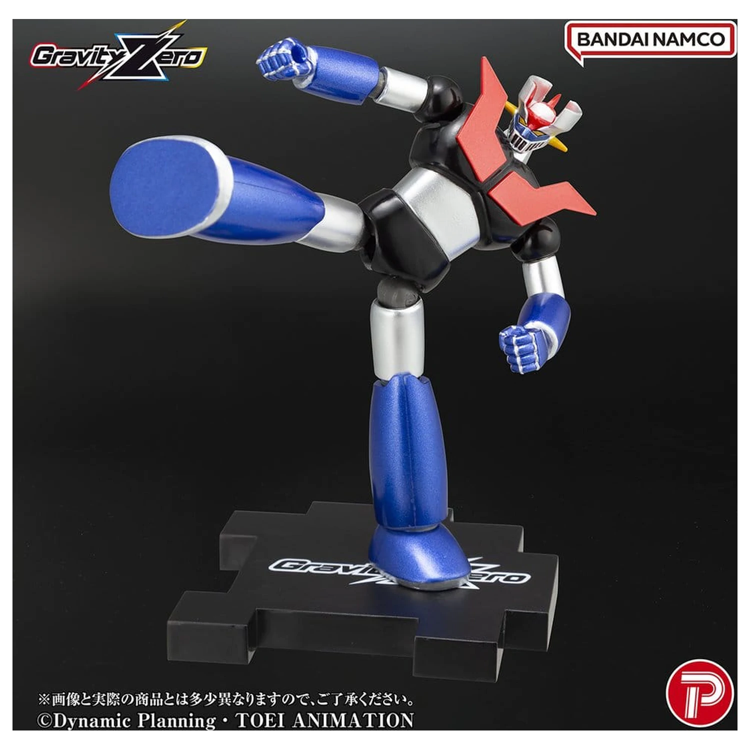 Mazinger Gravity Zero PVC figurka Mazinger Z 11 cm fotografii produktu