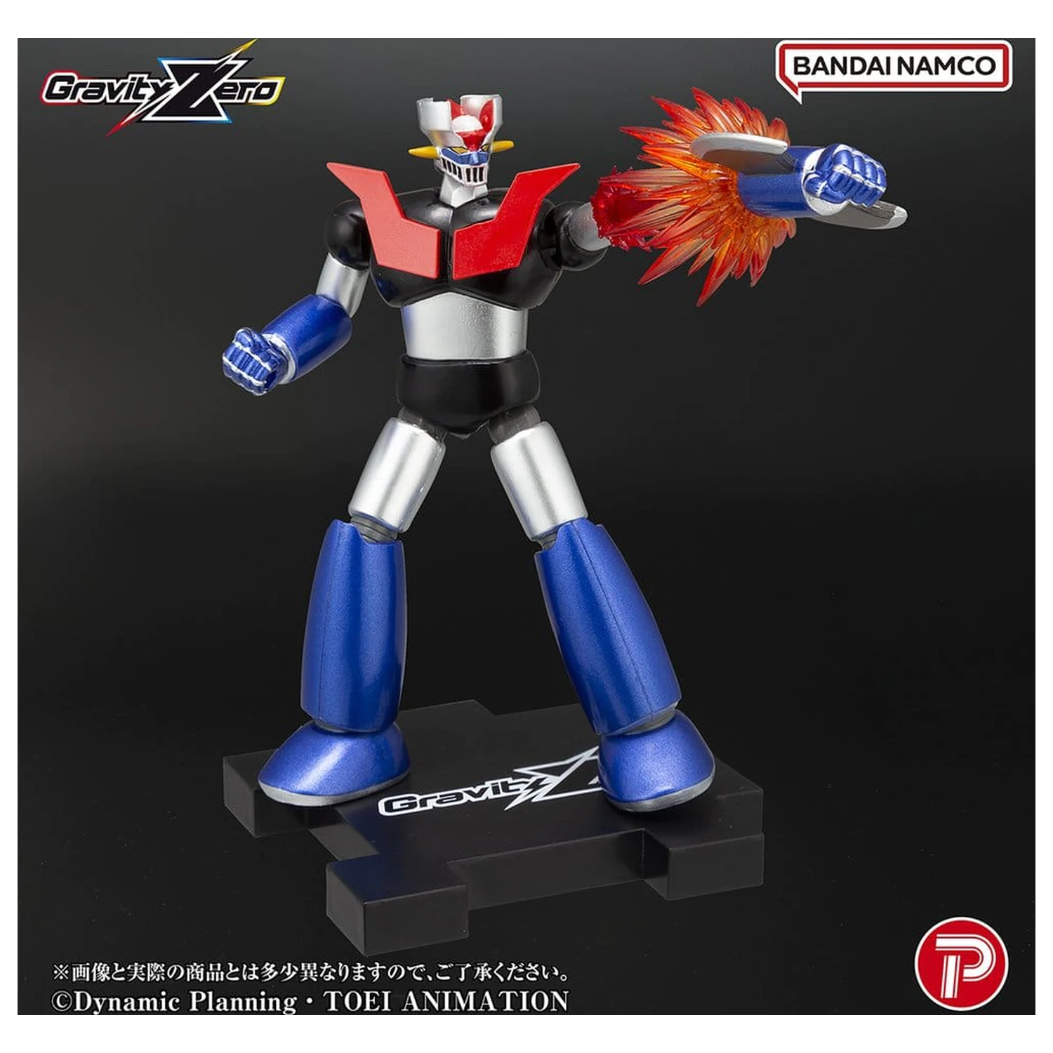 Mazinger Gravity Zero PVC figurka Mazinger Z 11 cm fotografii produktu