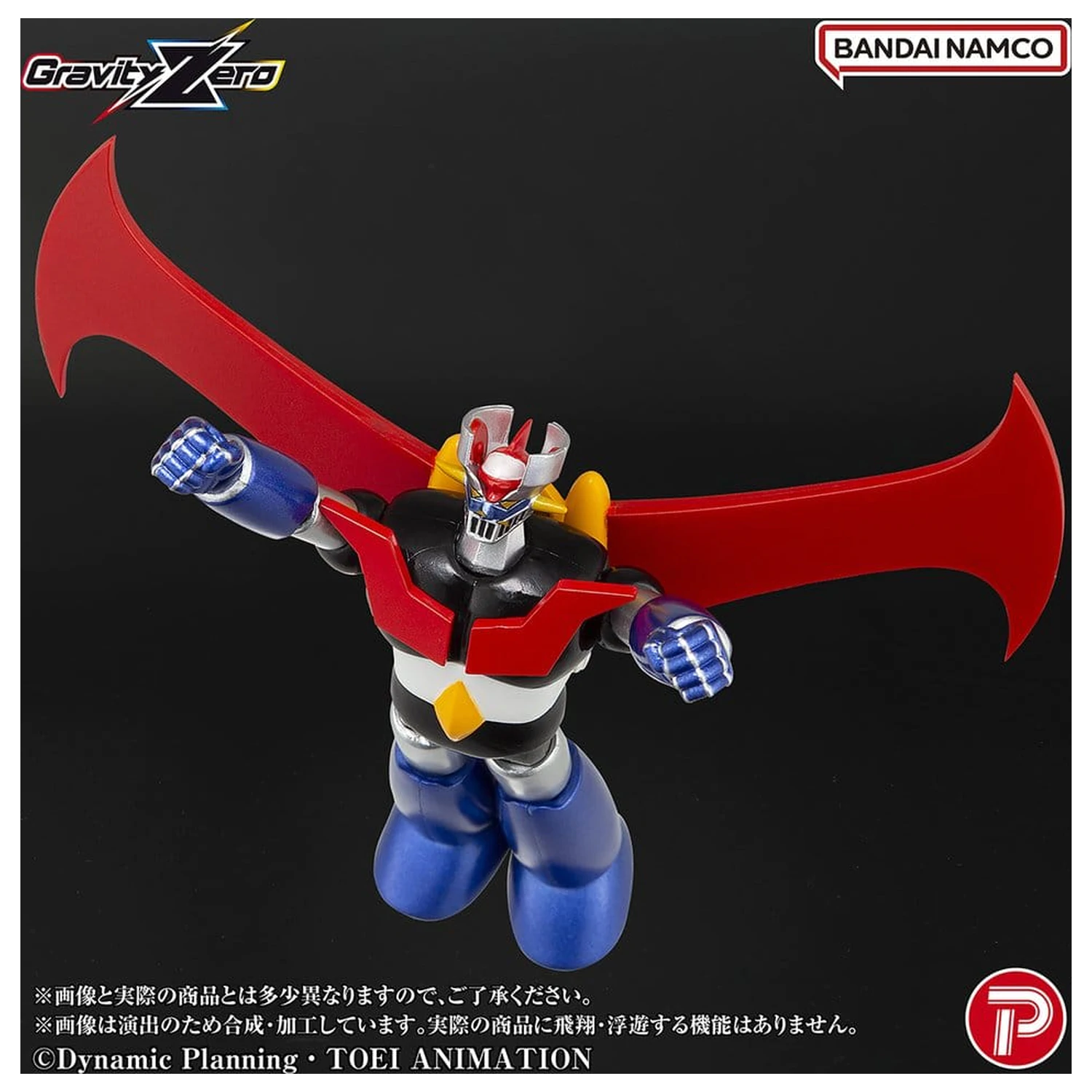 Mazinger Gravity Zero PVC figurka Mazinger Z 11 cm fotografii produktu