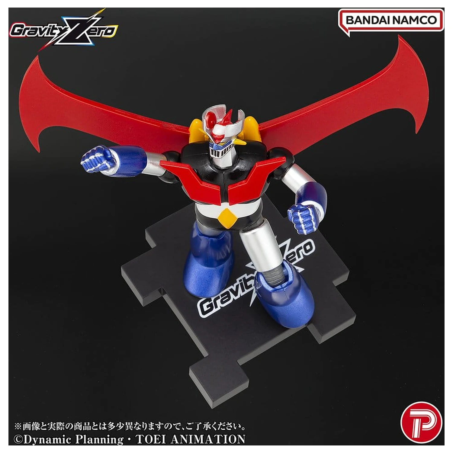 Mazinger Gravity Zero PVC figurka Mazinger Z 11 cm fotografii produktu