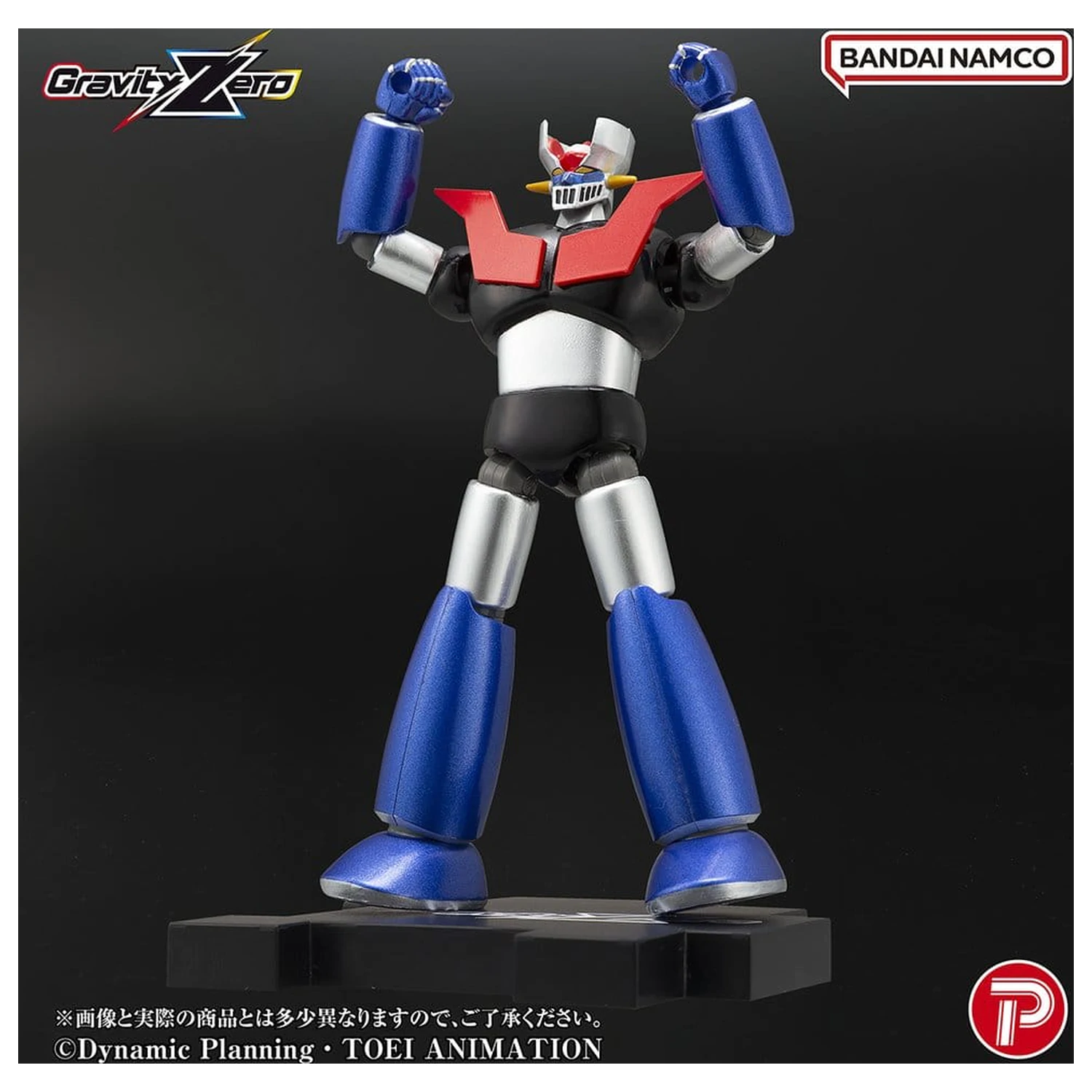 Mazinger Gravity Zero PVC figurka Mazinger Z 11 cm fotografii produktu