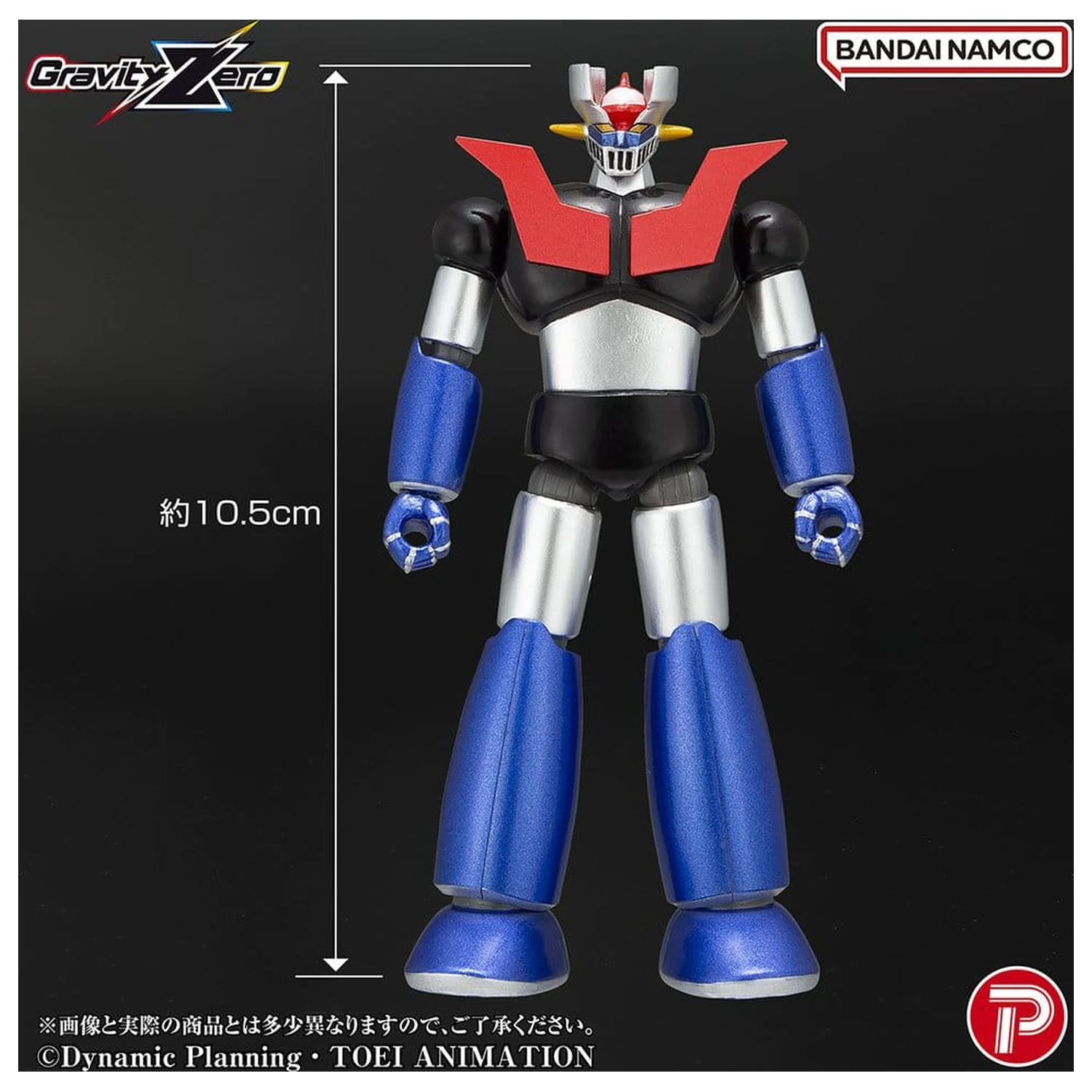 Mazinger Gravity Zero PVC figurka Mazinger Z 11 cm fotografii produktu