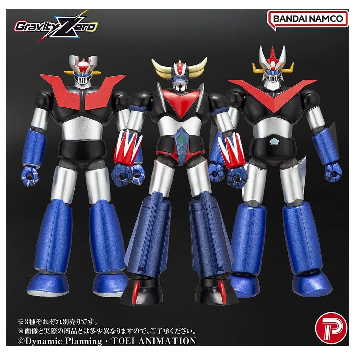 Mazinger Gravity Zero PVC figurka Mazinger Z 11 cm fotografii produktu