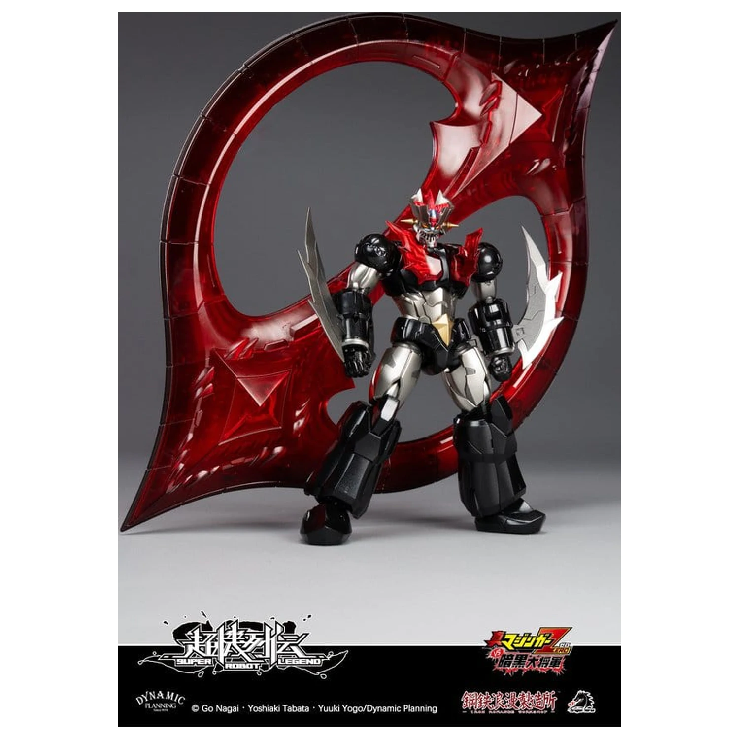 Akční figurka Mazinger Super Robot Legend Series Mazinger Zero 12 cm fotografii produktu