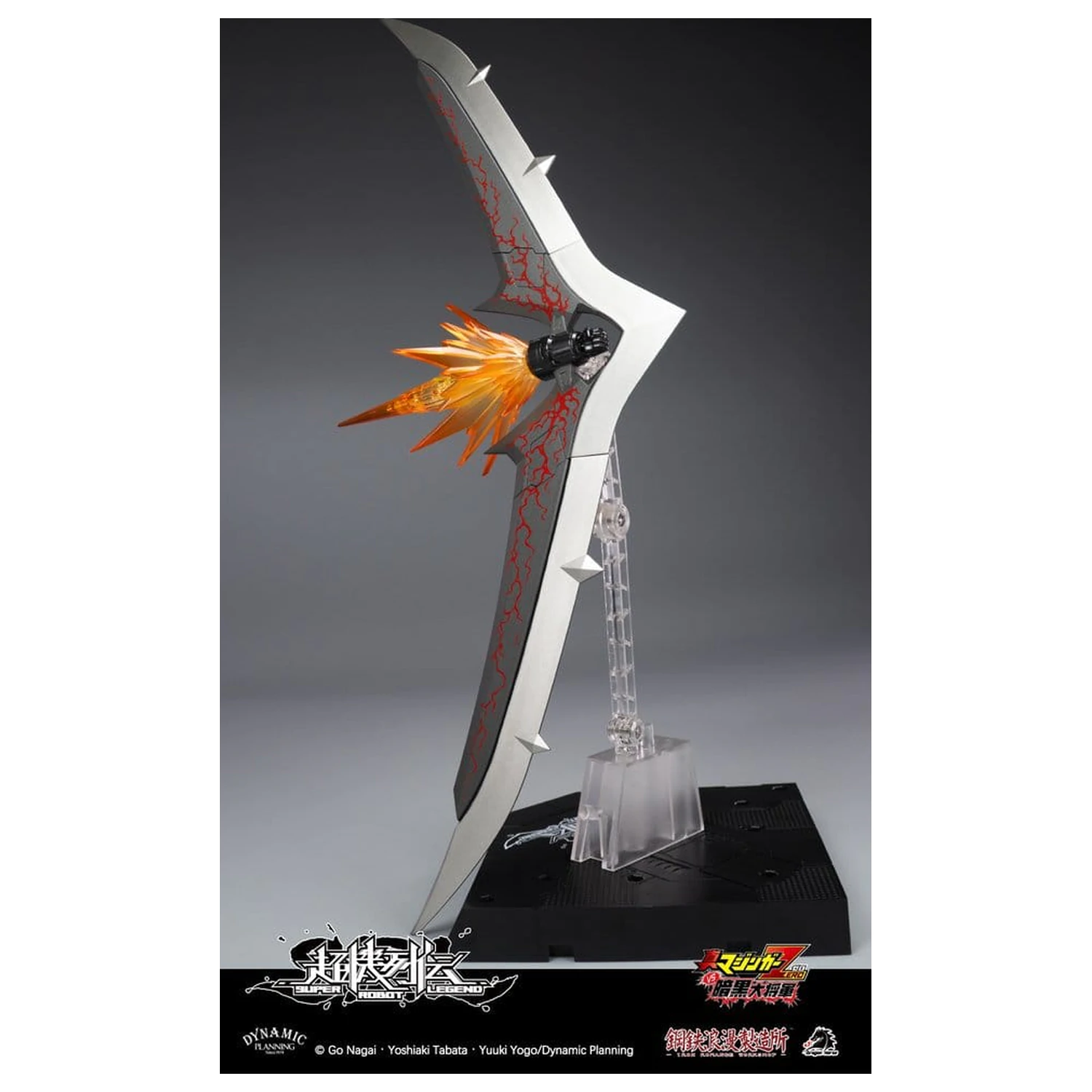 Akční figurka Mazinger Super Robot Legend Series Mazinger Zero 12 cm fotografii produktu