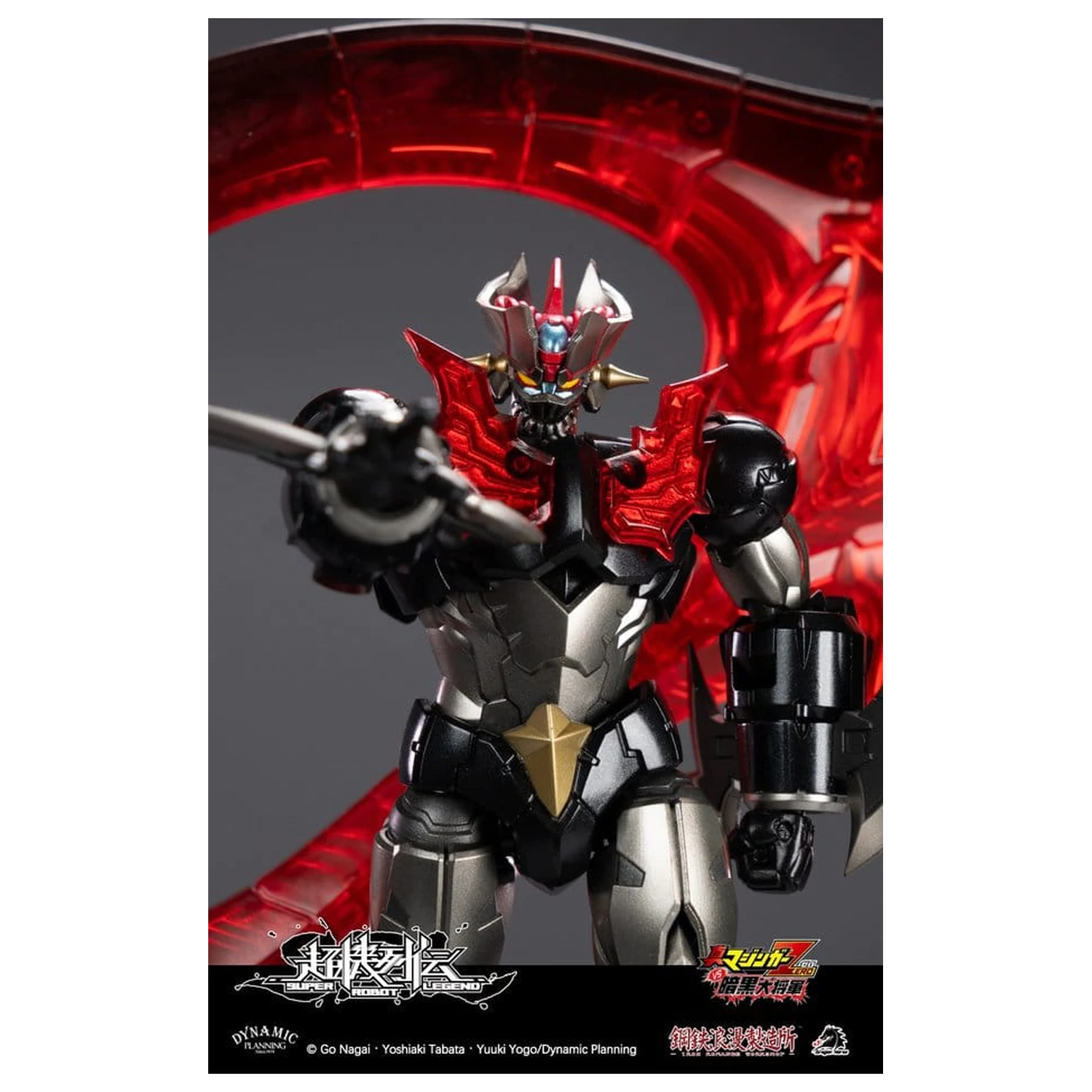 Akční figurka Mazinger Super Robot Legend Series Mazinger Zero 12 cm fotografii produktu