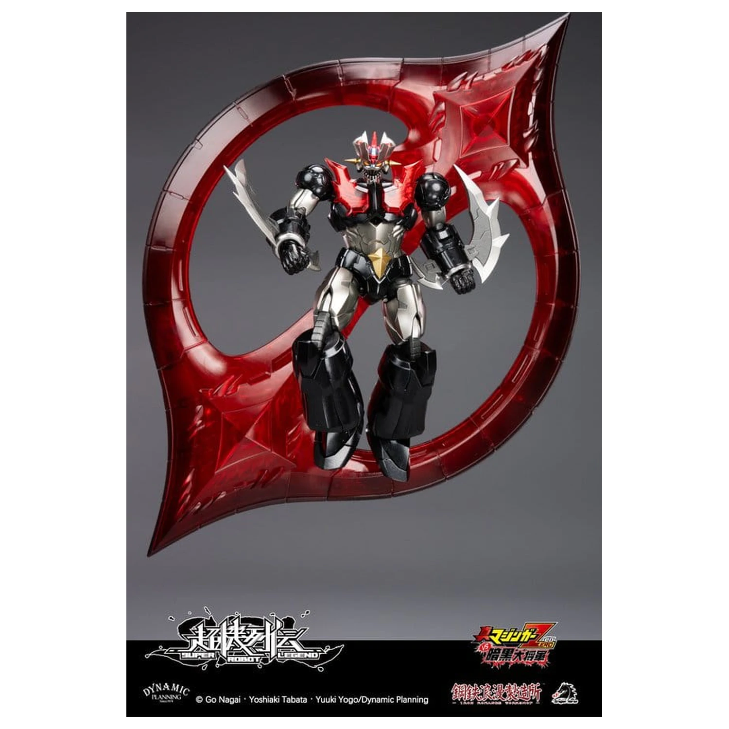 Akční figurka Mazinger Super Robot Legend Series Mazinger Zero 12 cm fotografii produktu
