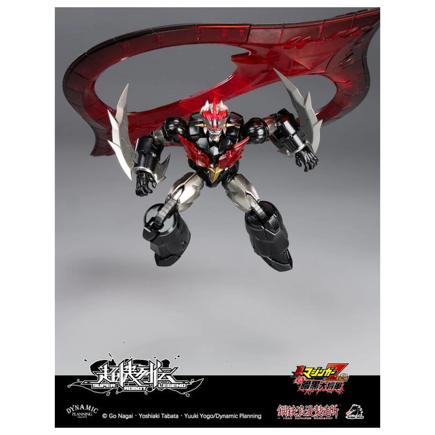 Akční figurka Mazinger Super Robot Legend Series Mazinger Zero 12 cm fotografii produktu