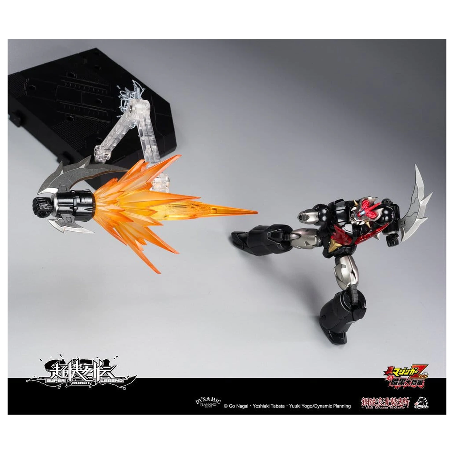 Akční figurka Mazinger Super Robot Legend Series Mazinger Zero 12 cm fotografii produktu