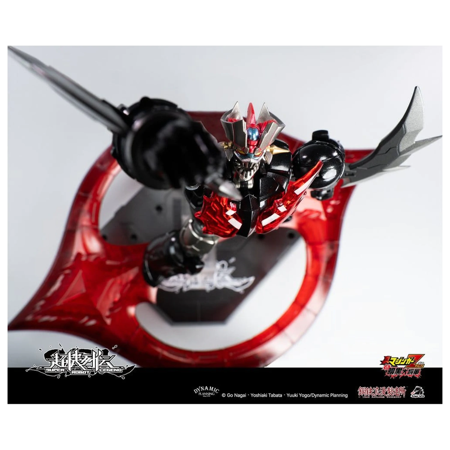 Akční figurka Mazinger Super Robot Legend Series Mazinger Zero 12 cm fotografii produktu