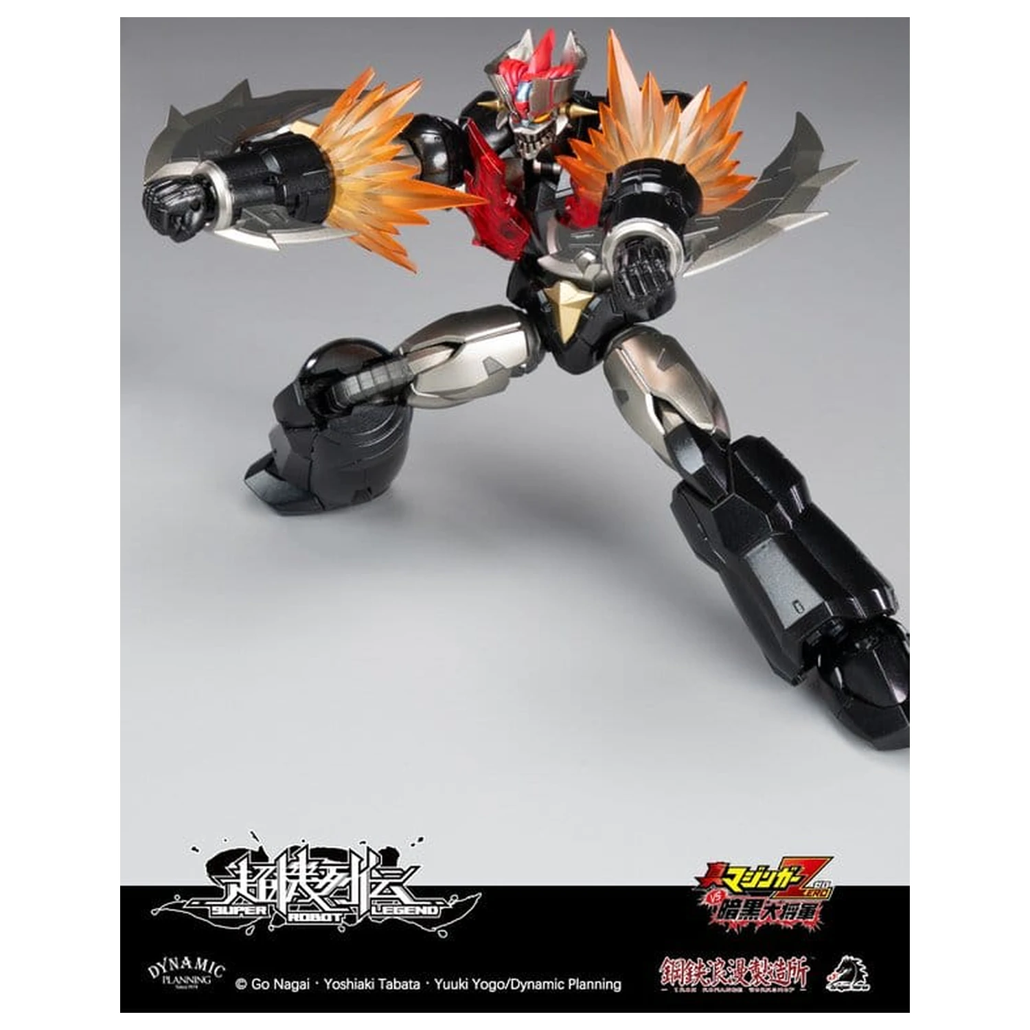 Akční figurka Mazinger Super Robot Legend Series Mazinger Zero 12 cm fotografii produktu
