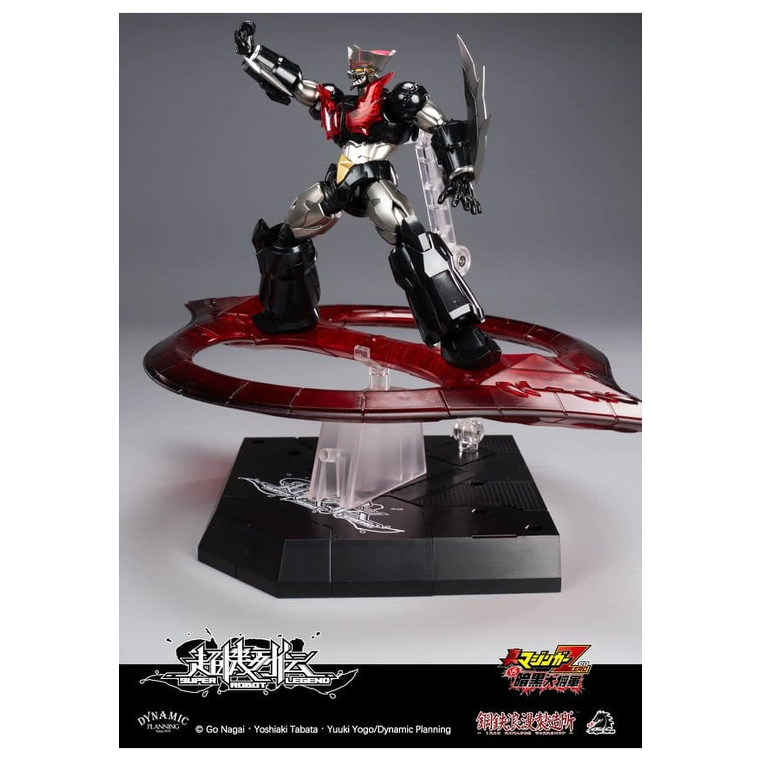 Akční figurka Mazinger Super Robot Legend Series Mazinger Zero 12 cm fotografii produktu