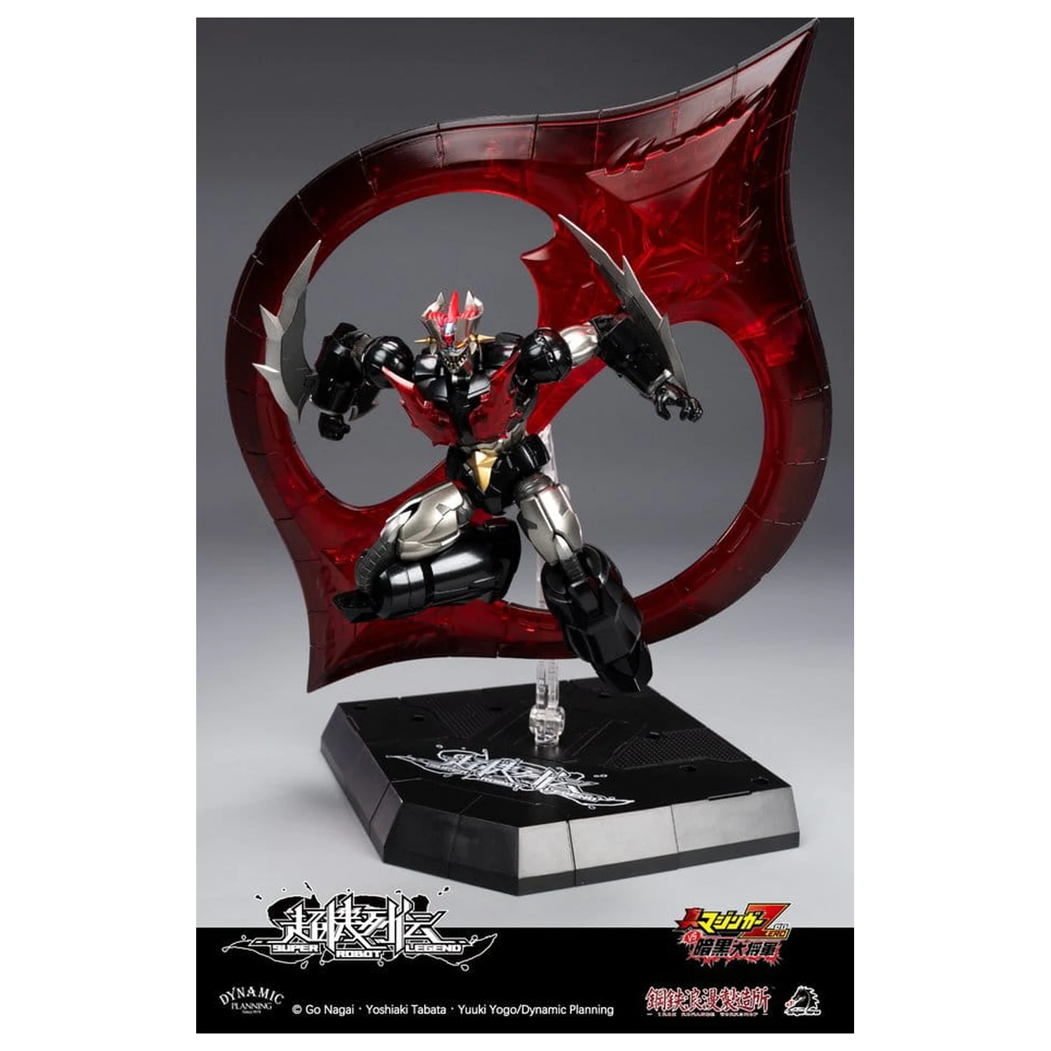 Akční figurka Mazinger Super Robot Legend Series Mazinger Zero 12 cm fotografii produktu