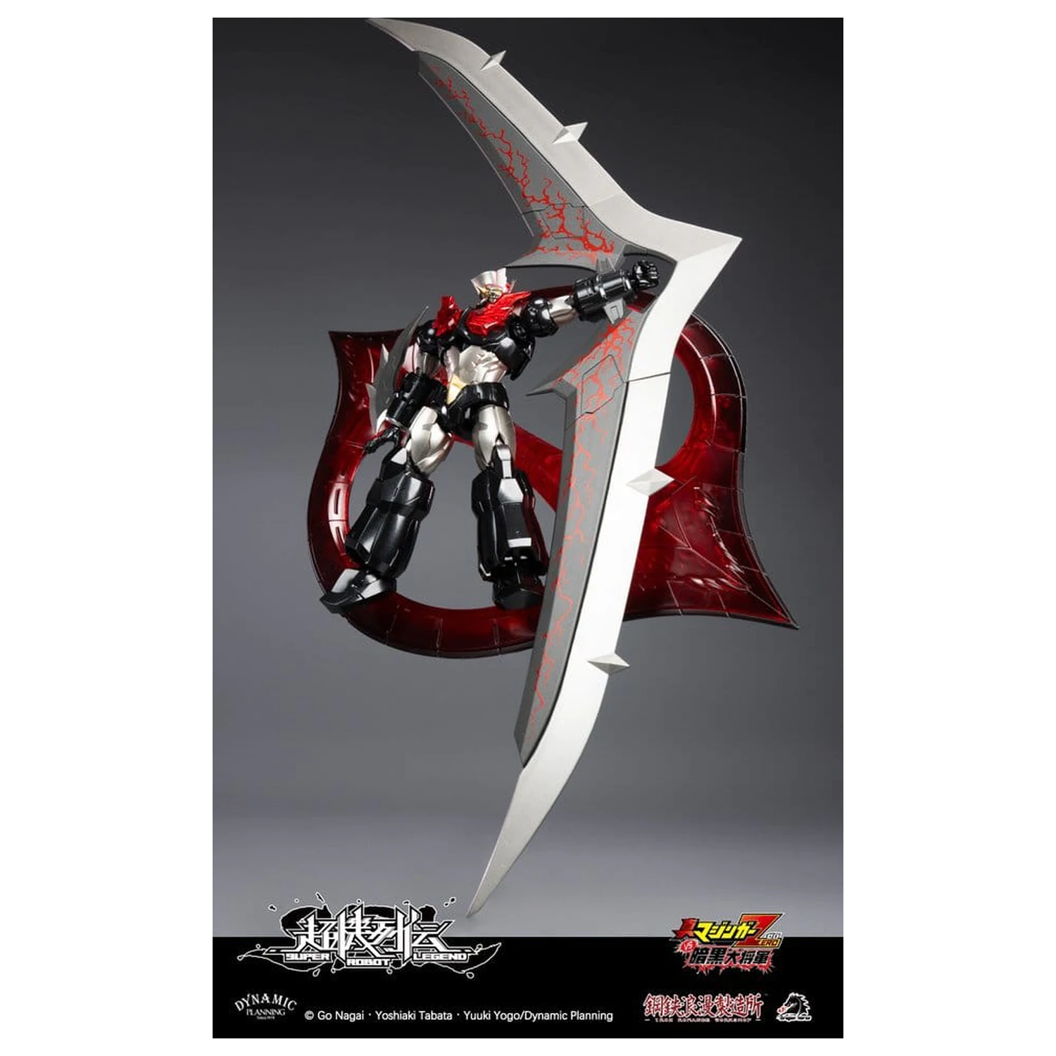 Akční figurka Mazinger Super Robot Legend Series Mazinger Zero 12 cm fotografii produktu